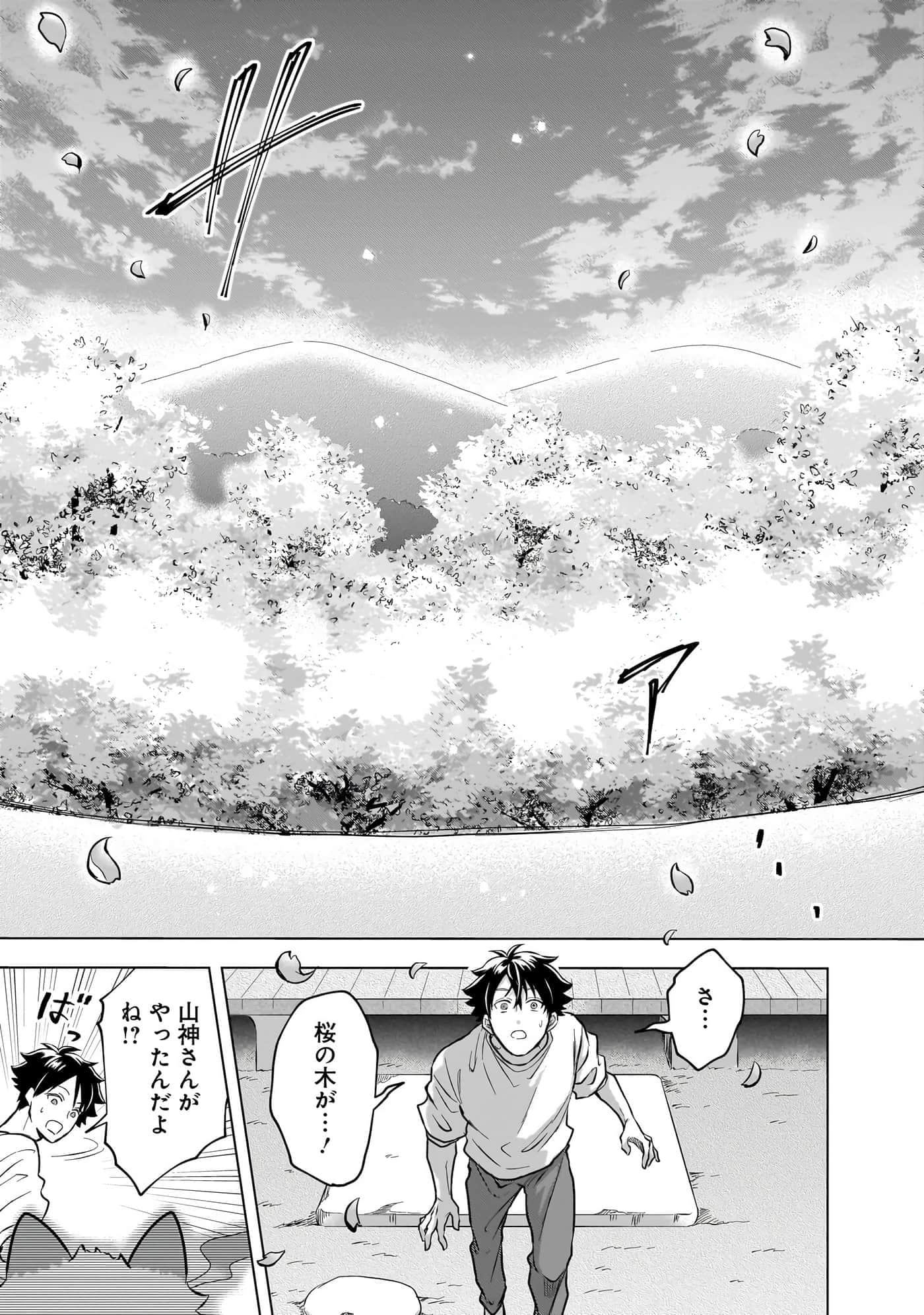 第 77 页