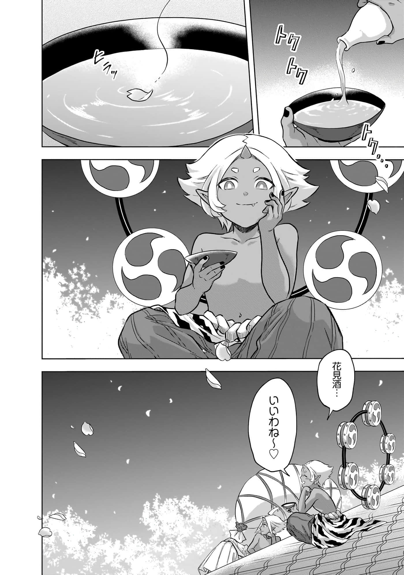 第 84 页
