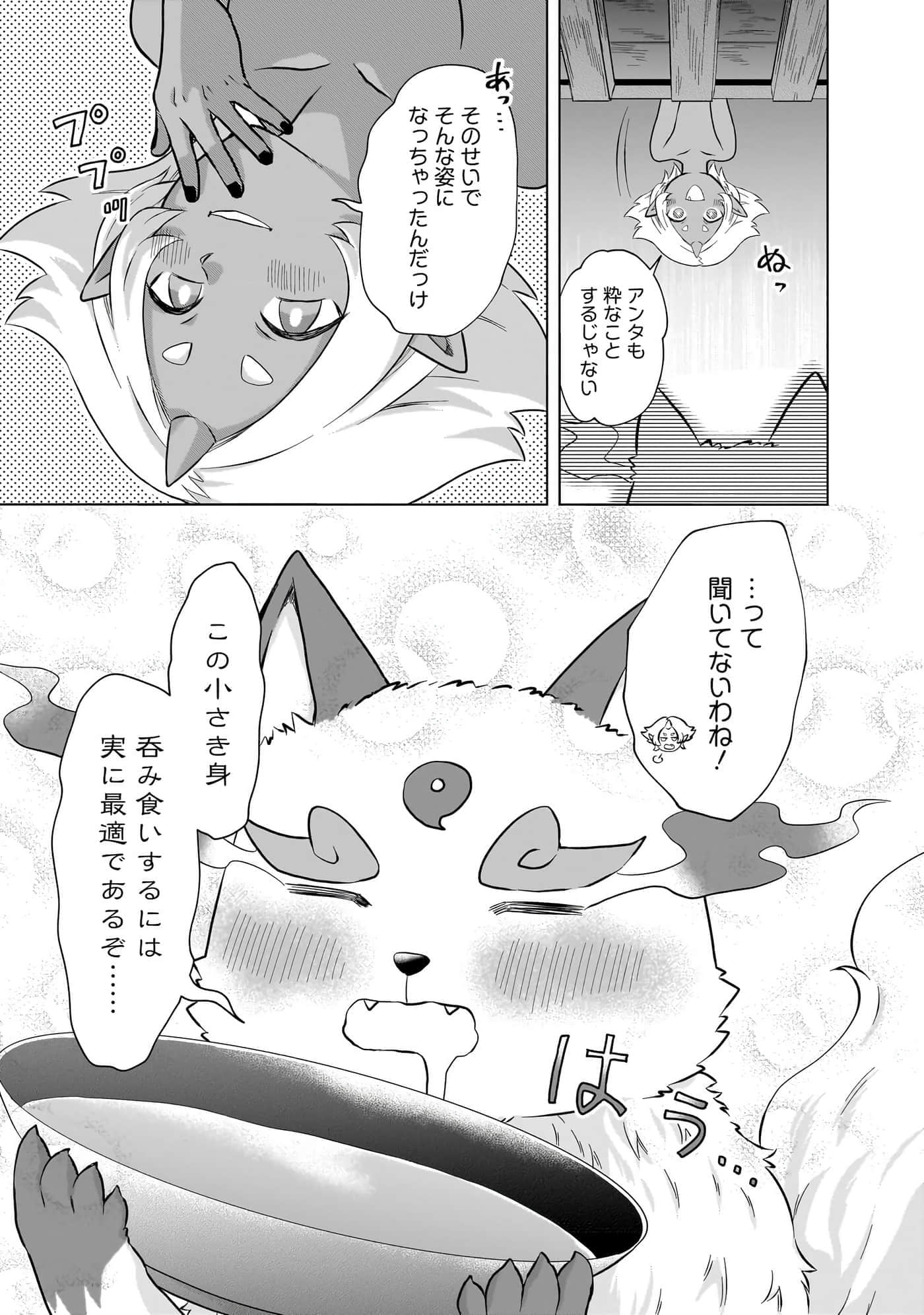 第 85 页