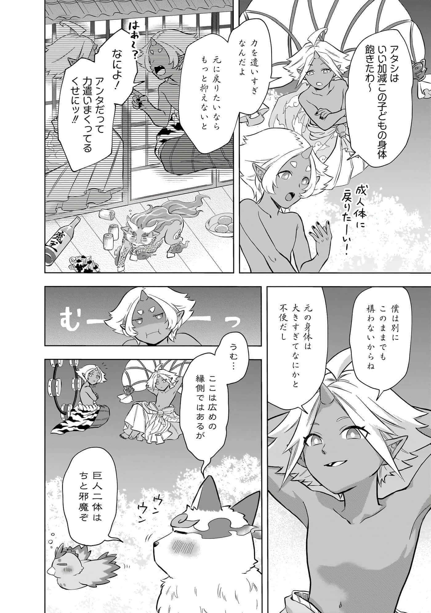 第 86 页