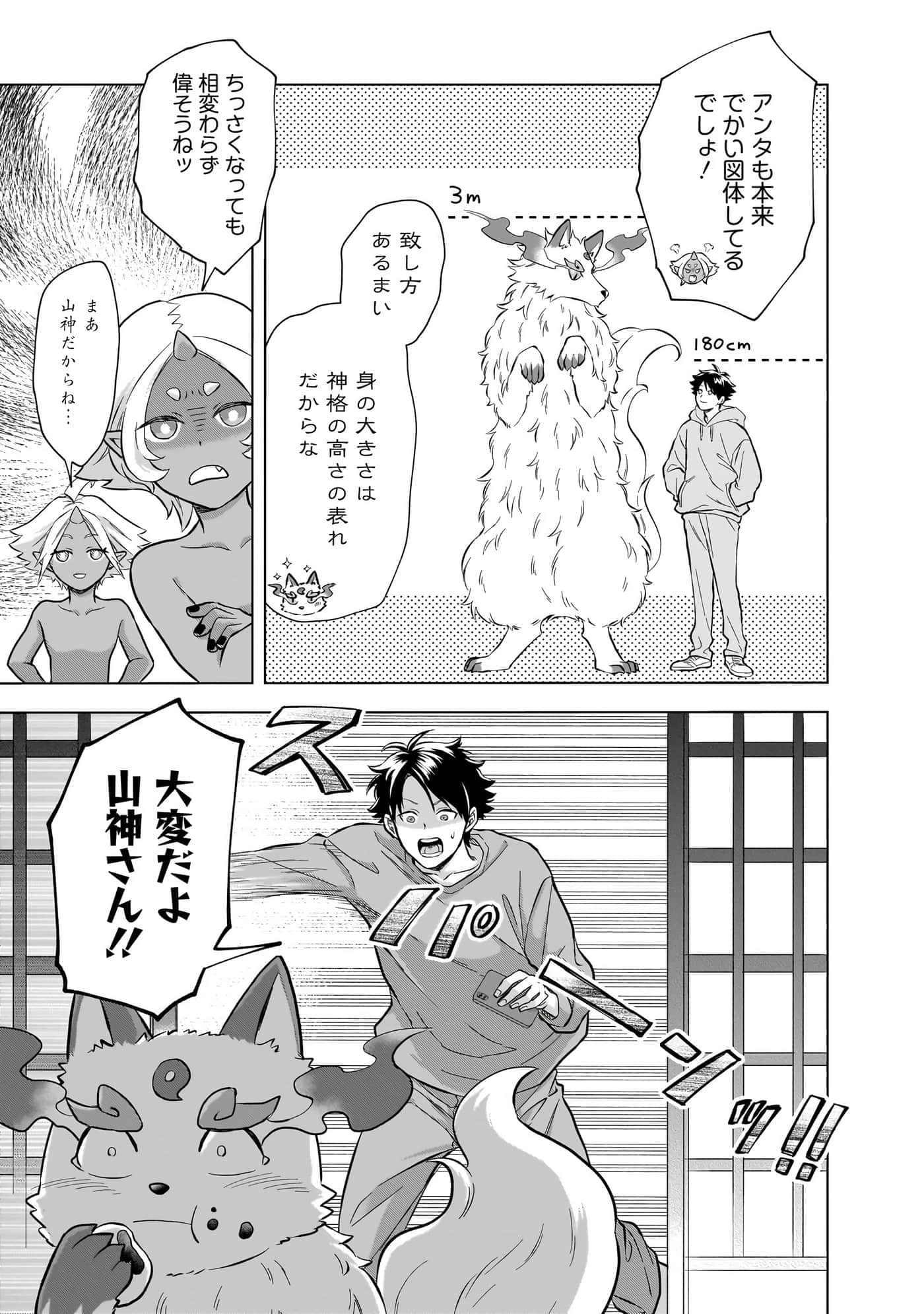 第 87 页