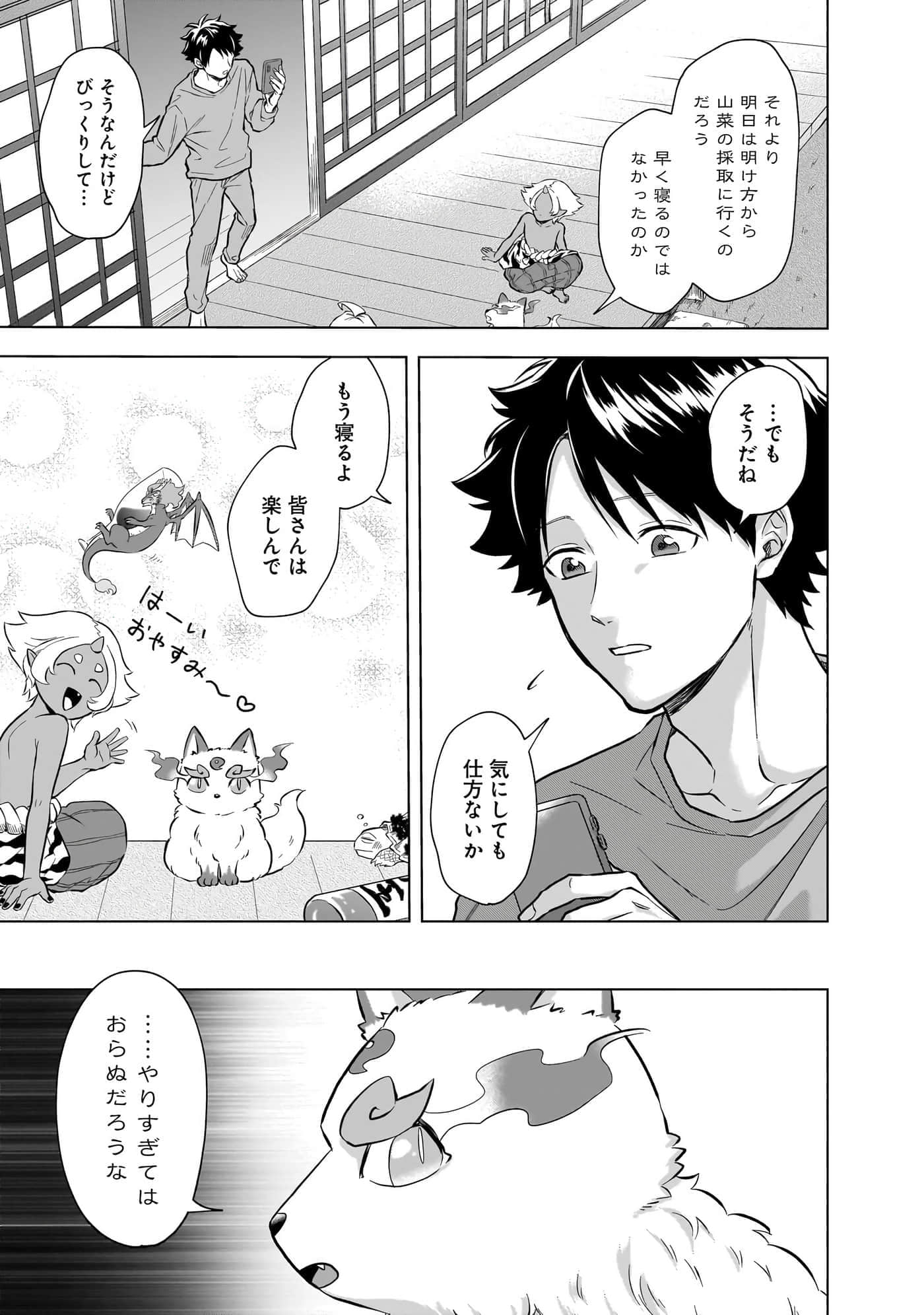 第 89 页