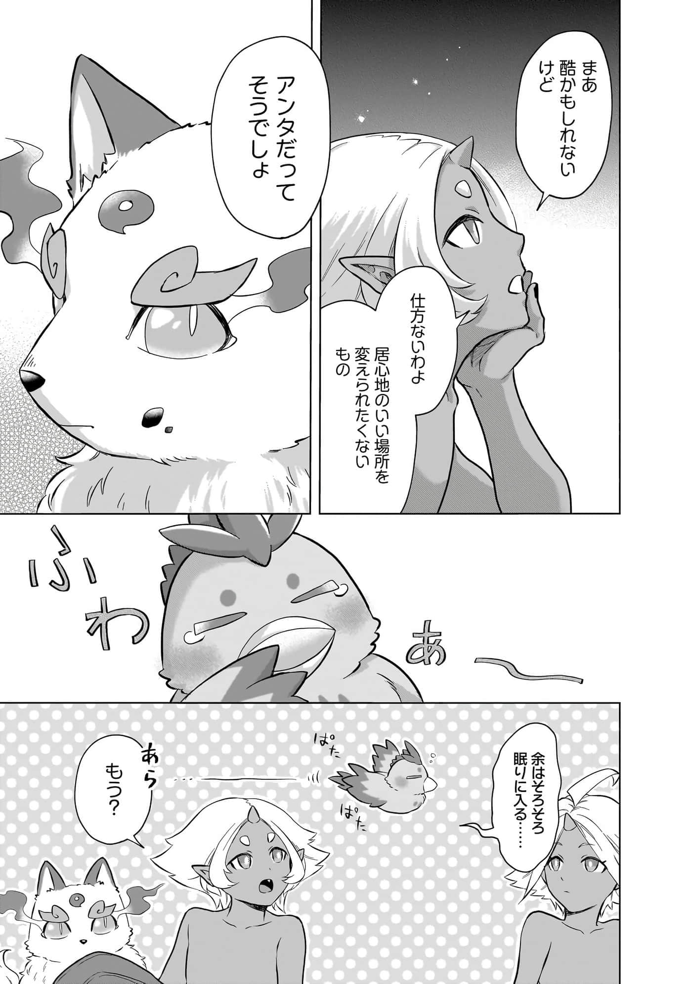 第 91 页
