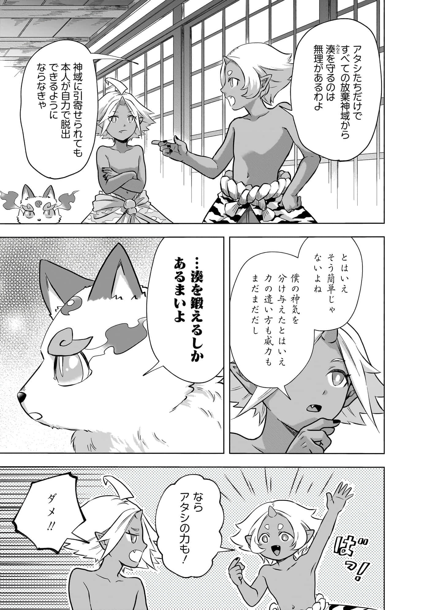 第 93 页