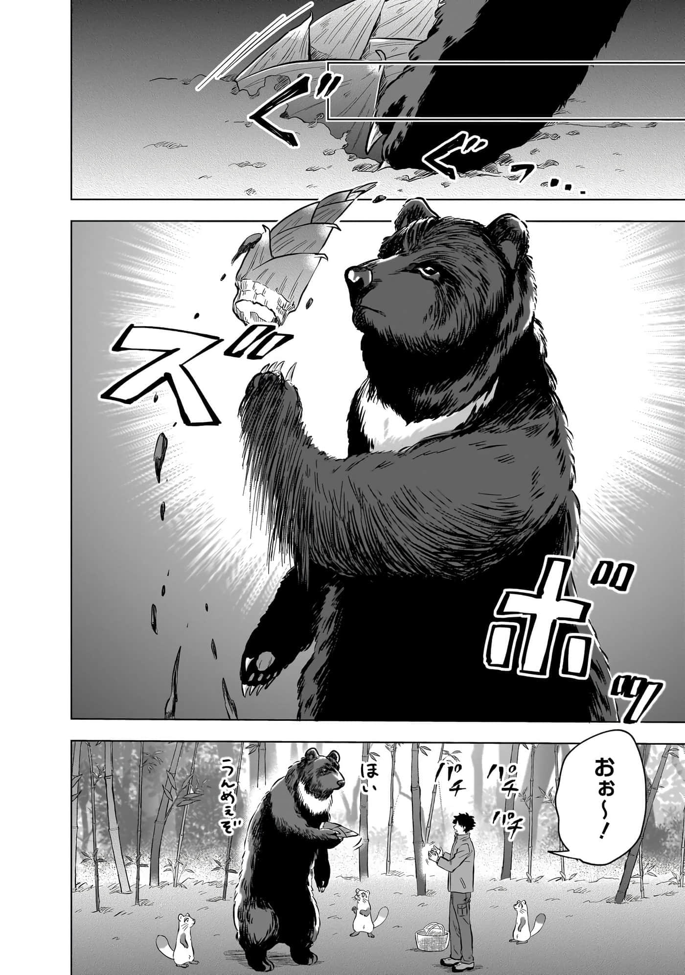 第 94 页