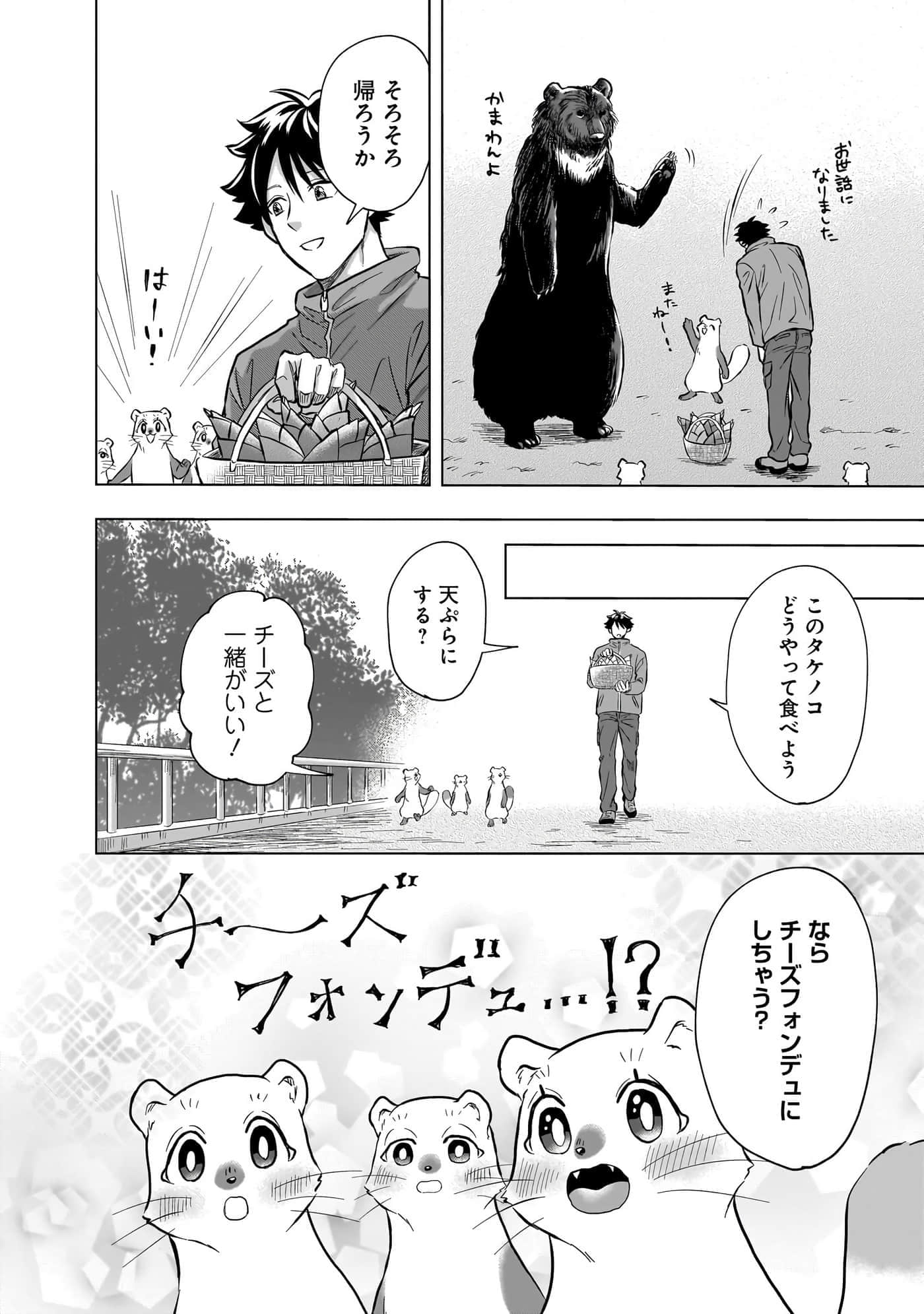 第 96 页