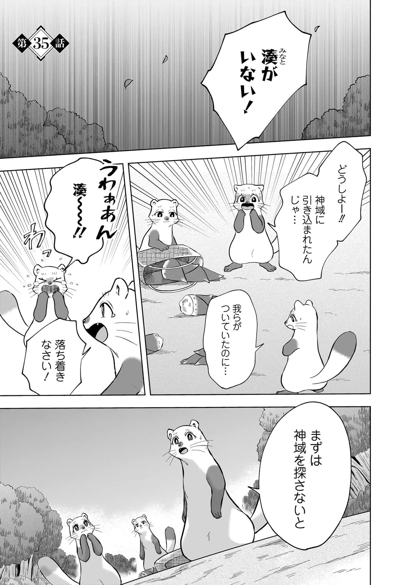 第 101 页