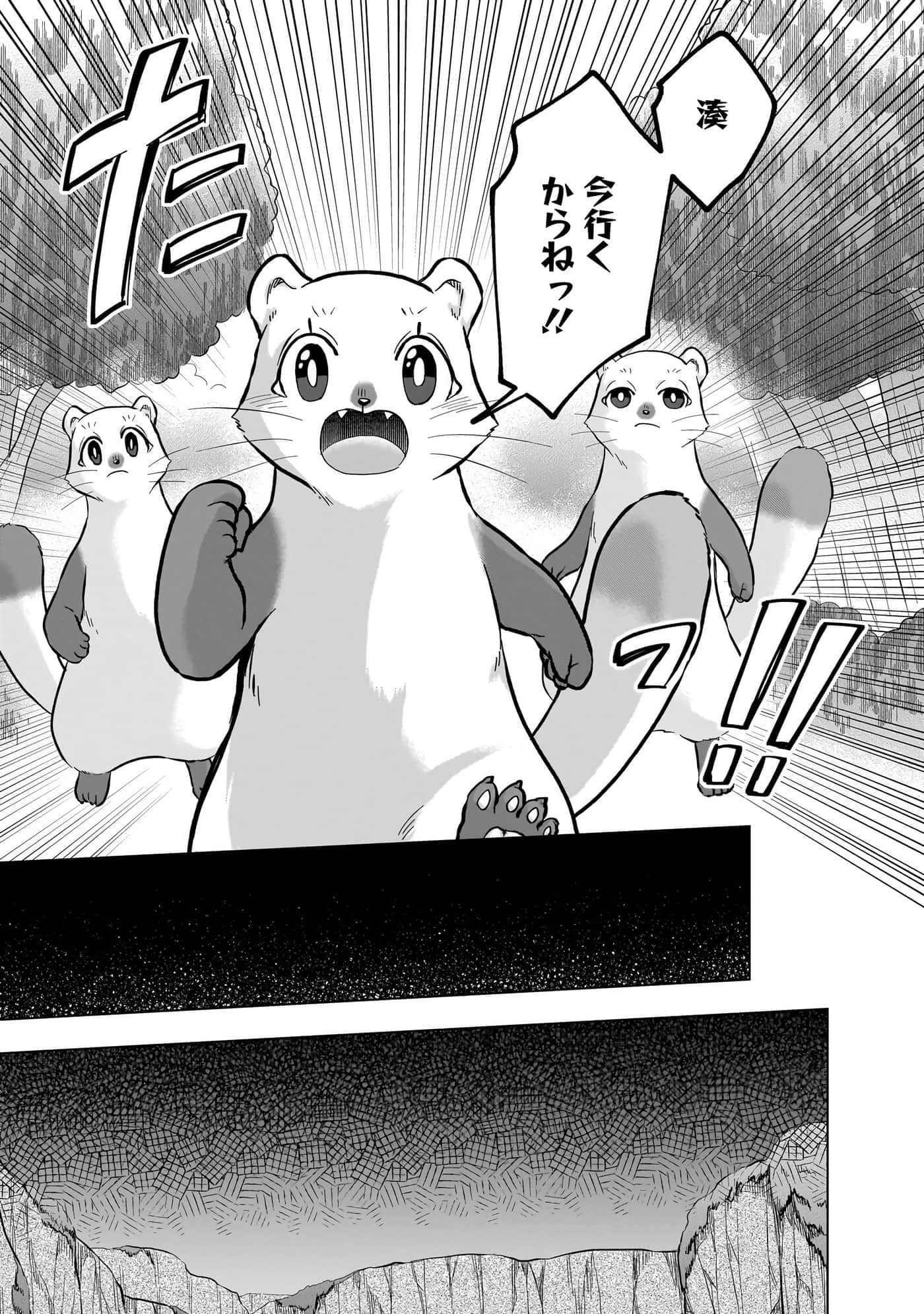 第 103 页