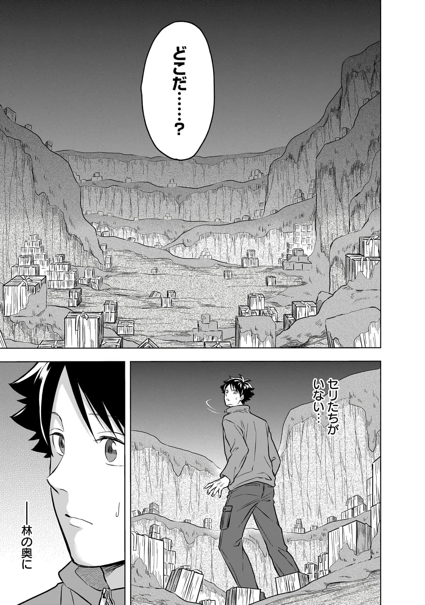 第 105 页