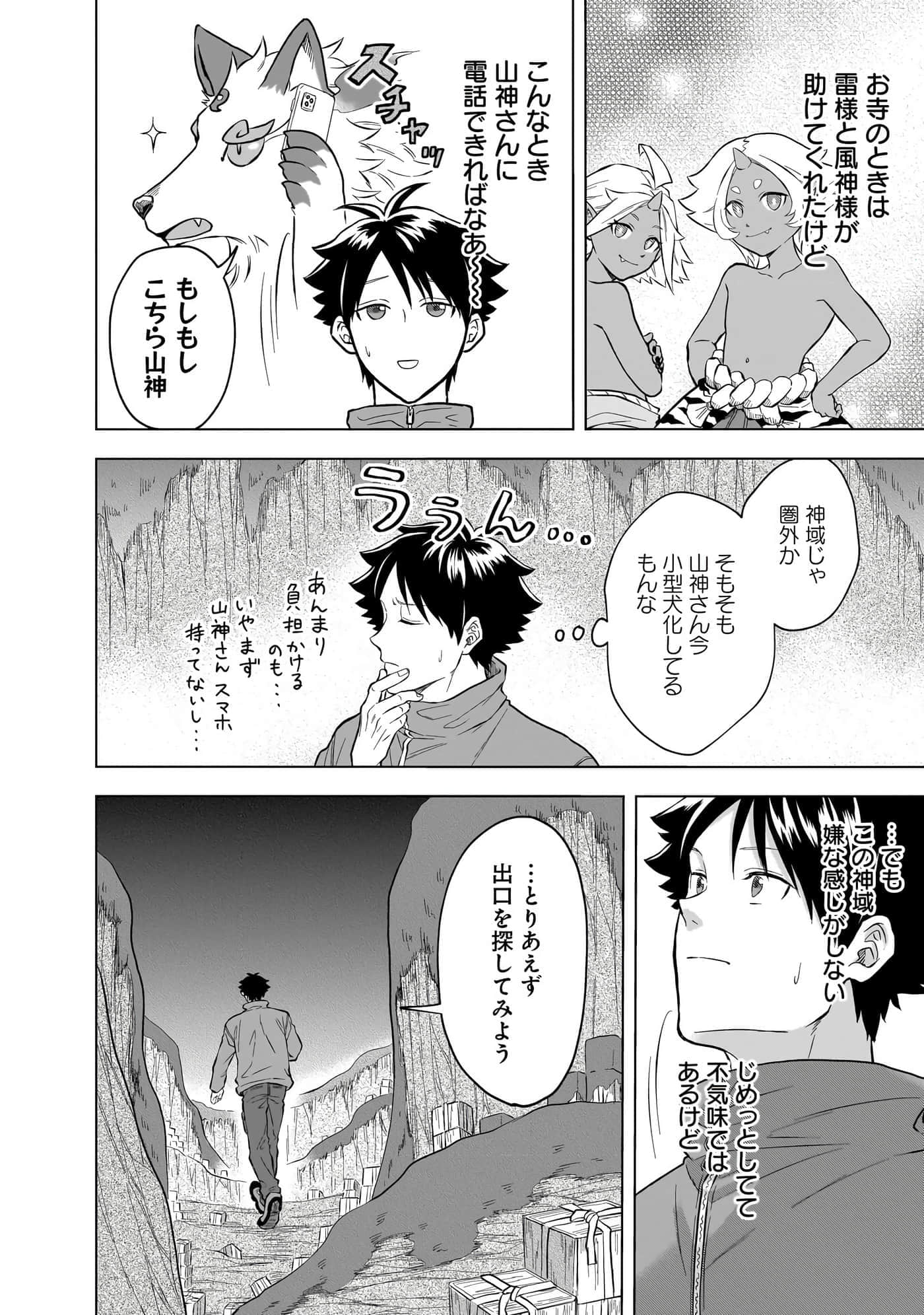 第 108 页