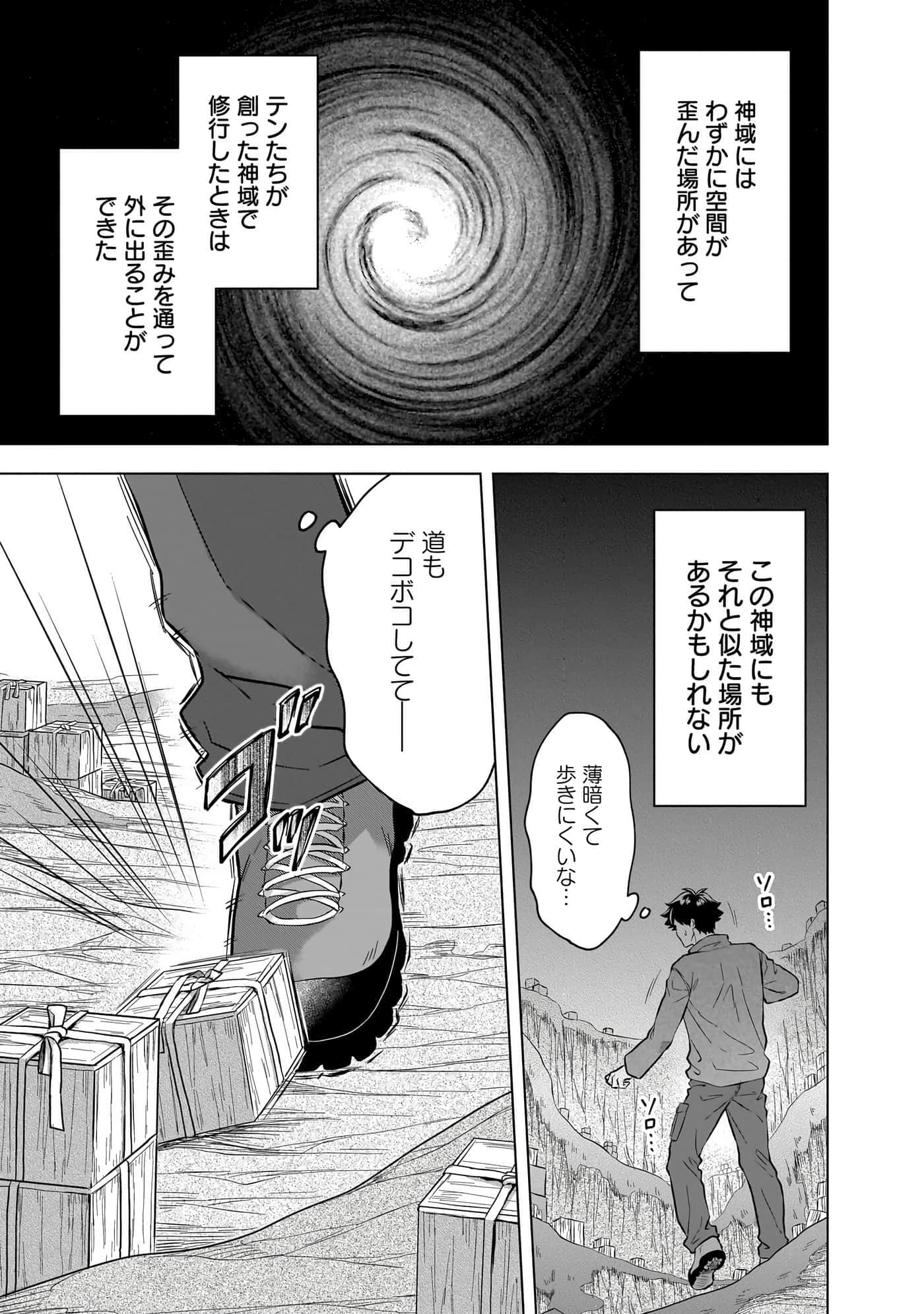 第 109 页