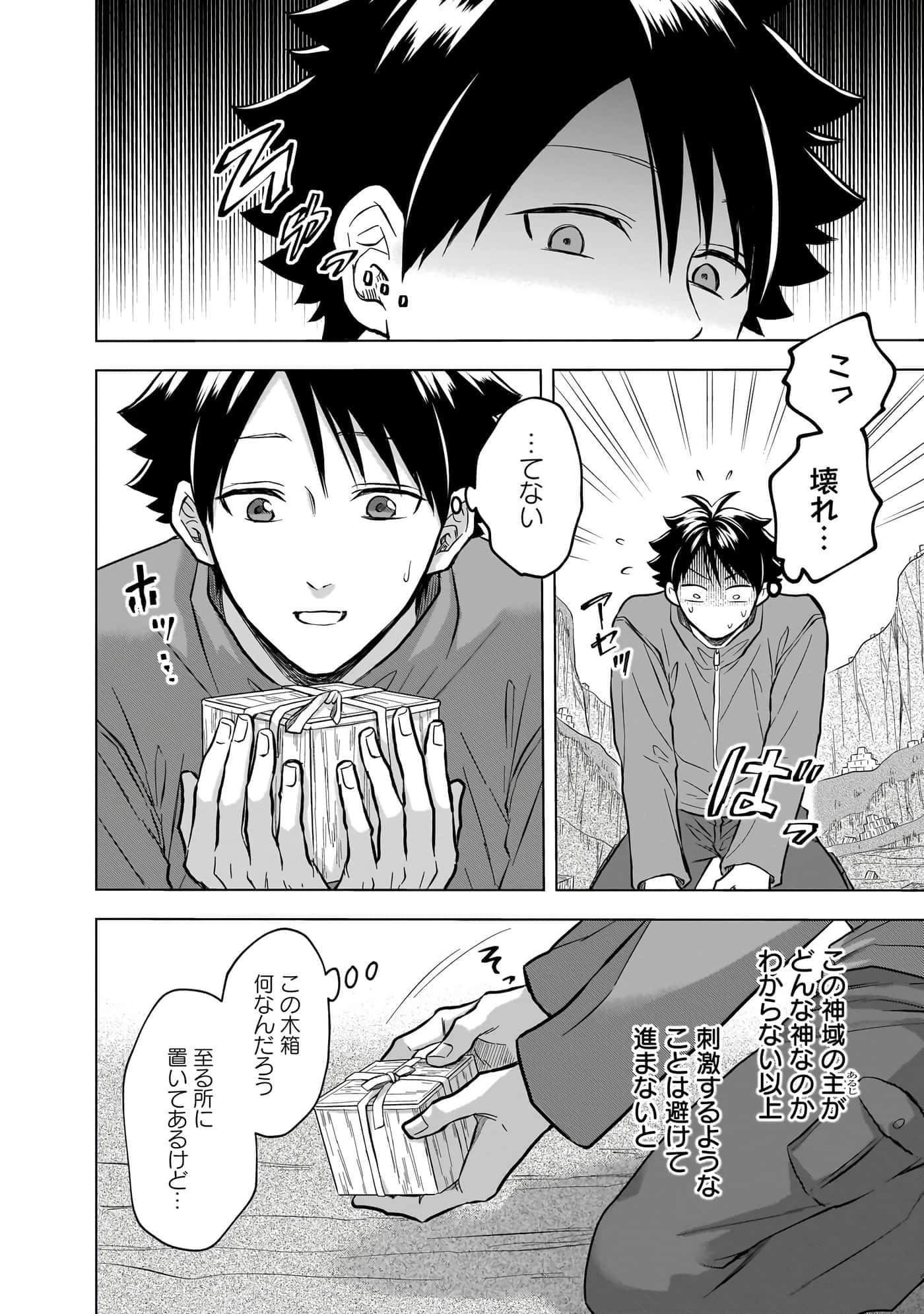 第 110 页