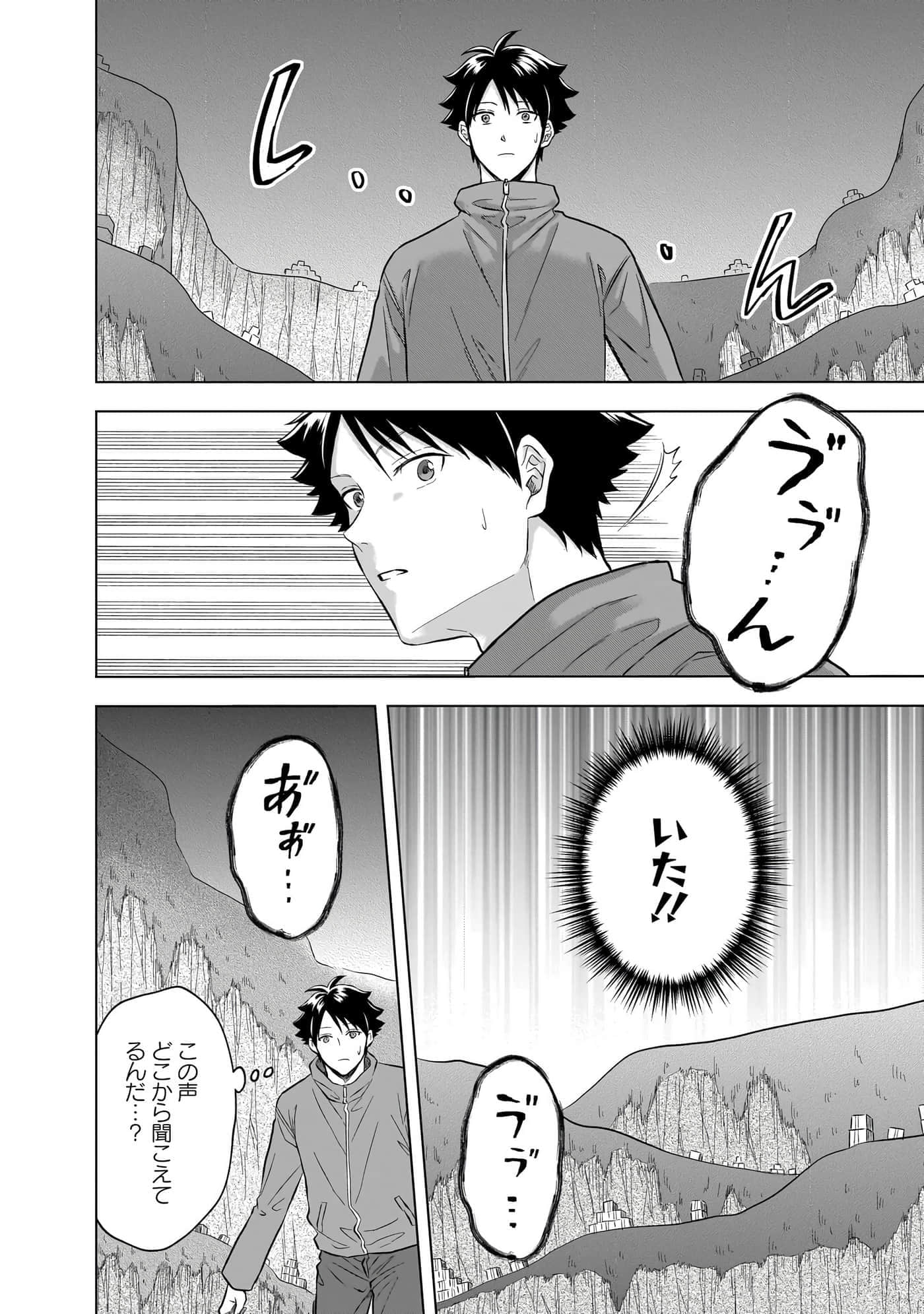第 112 页
