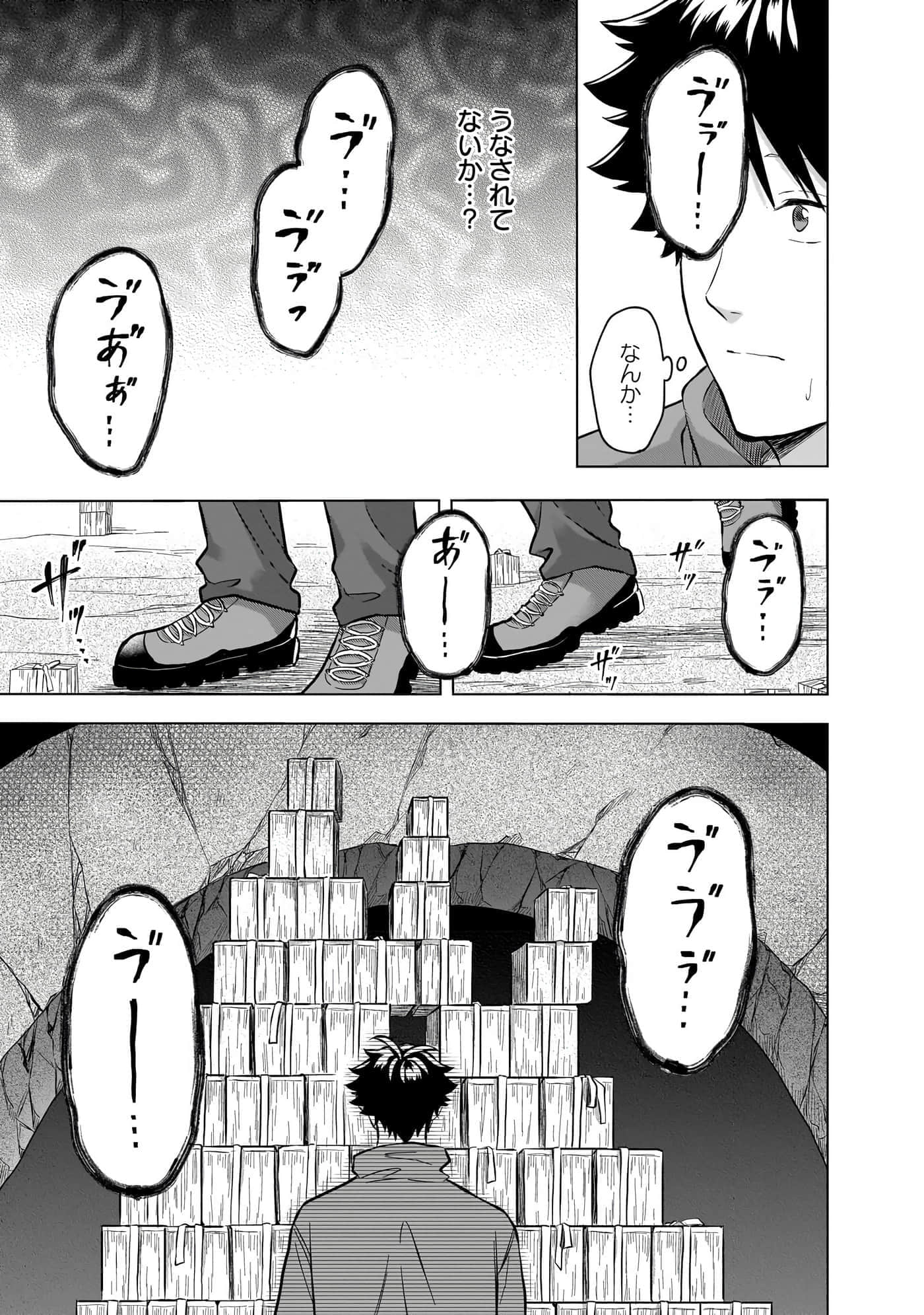 第 113 页