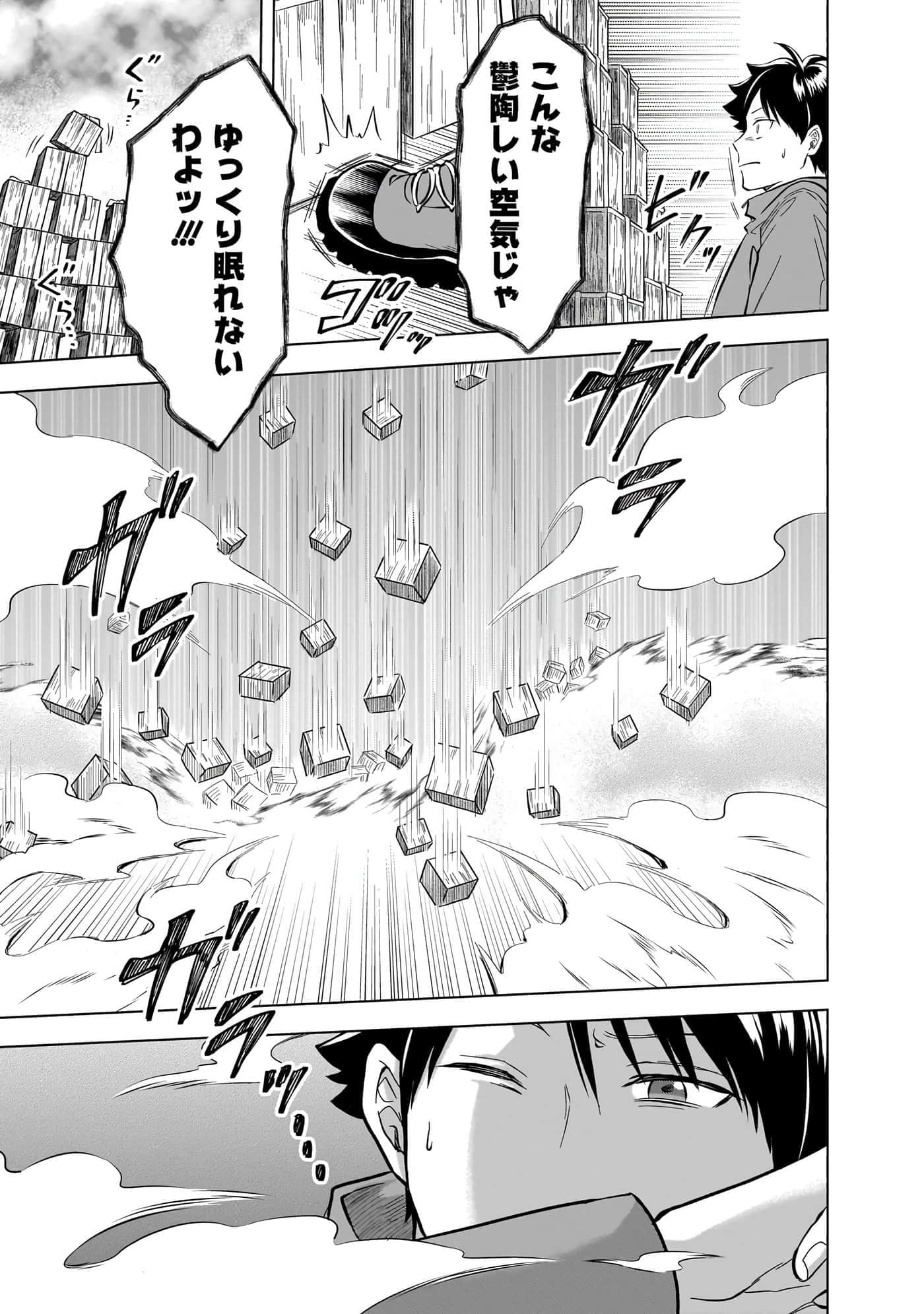 第 115 页
