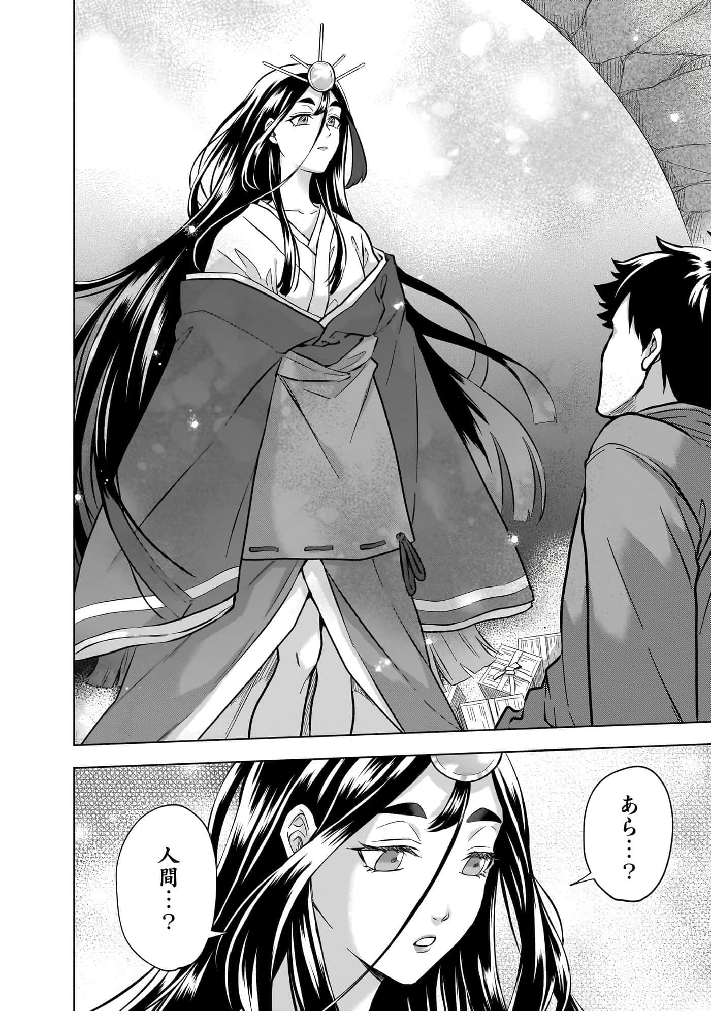 第 116 页