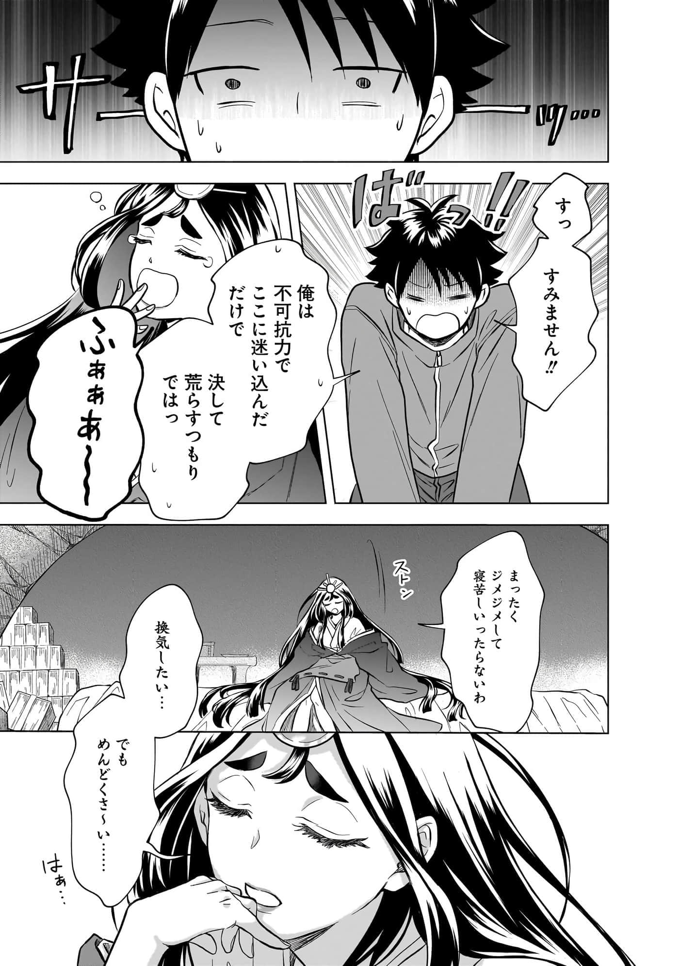 第 117 页