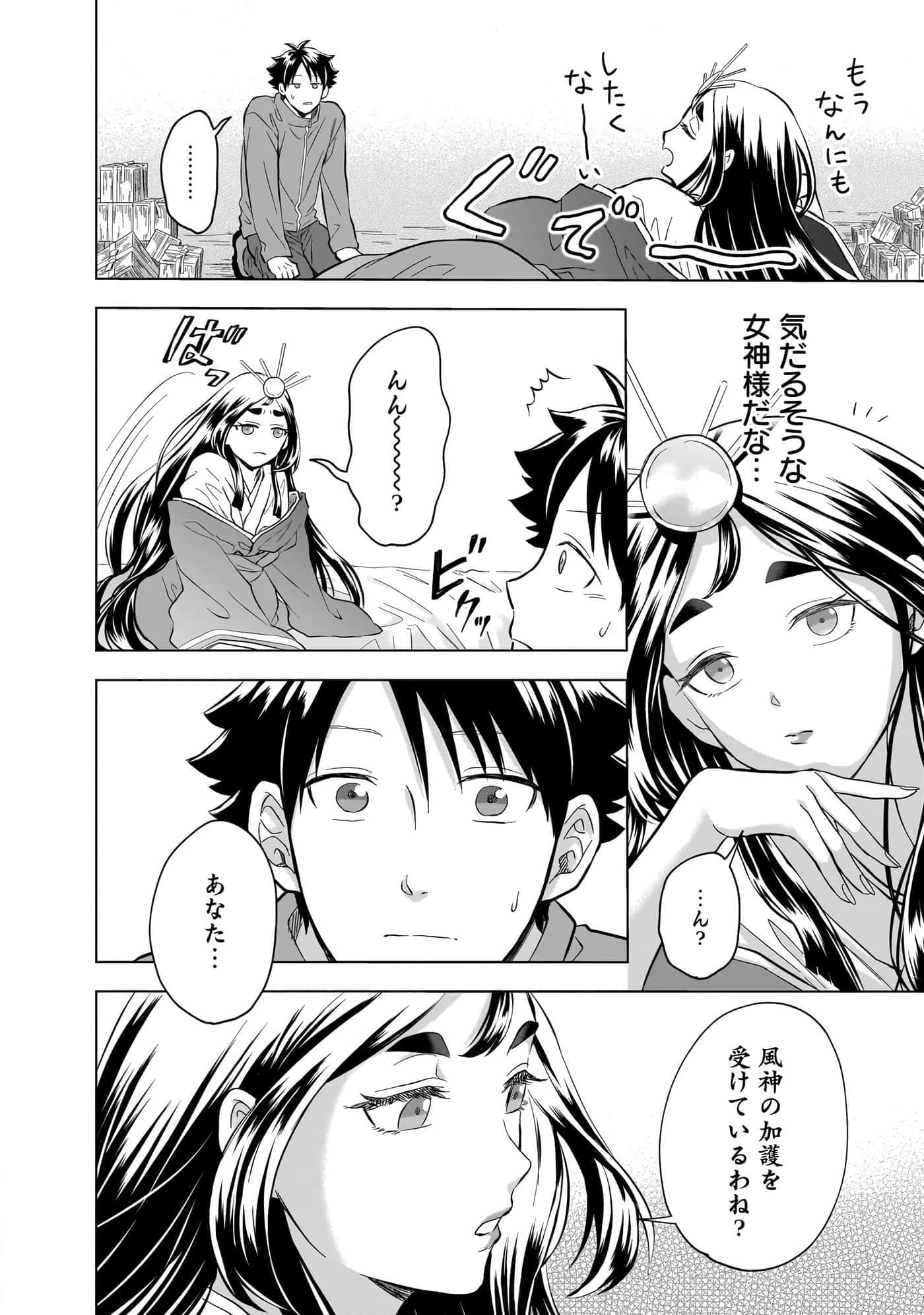 第 118 页