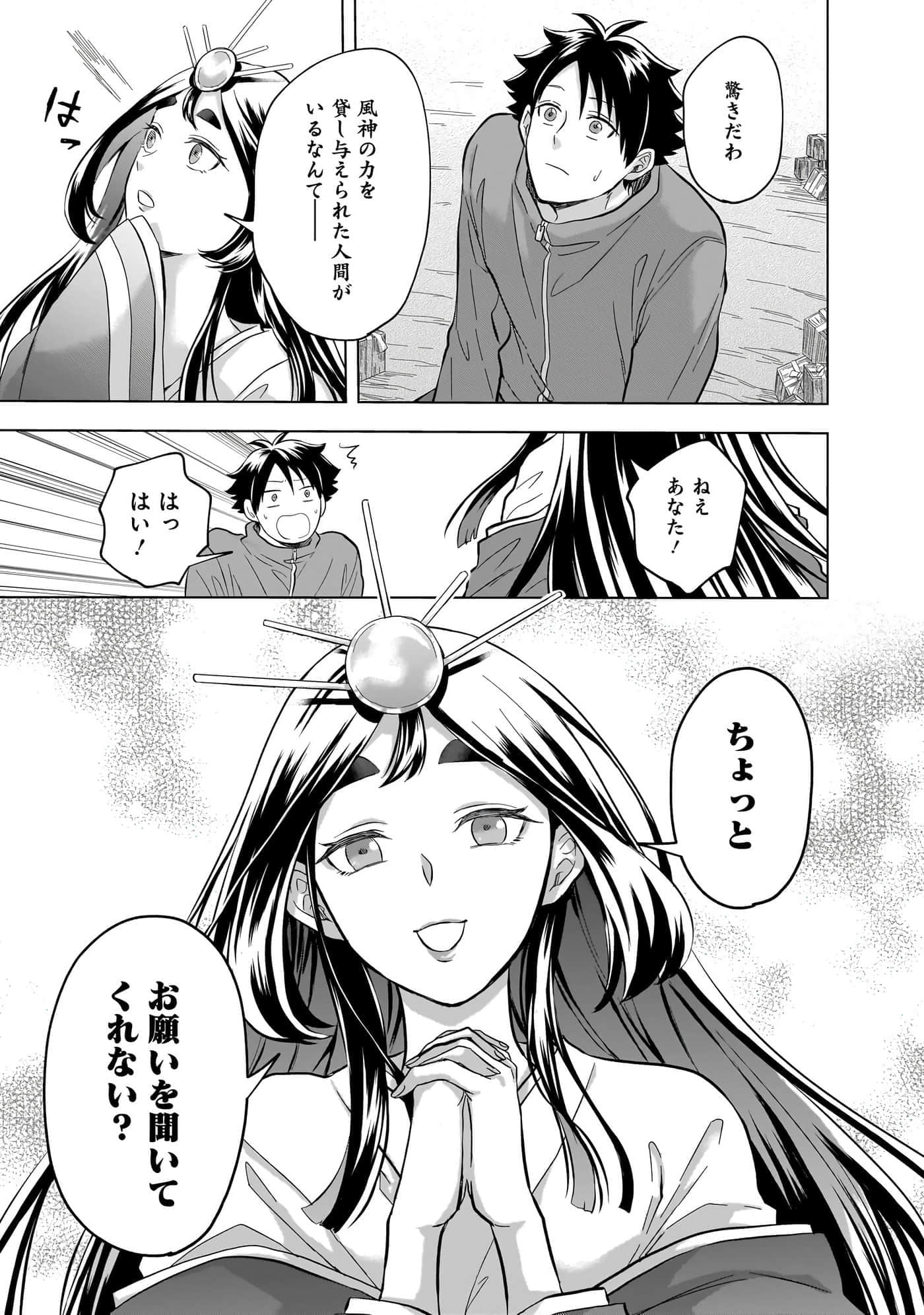 第 119 页