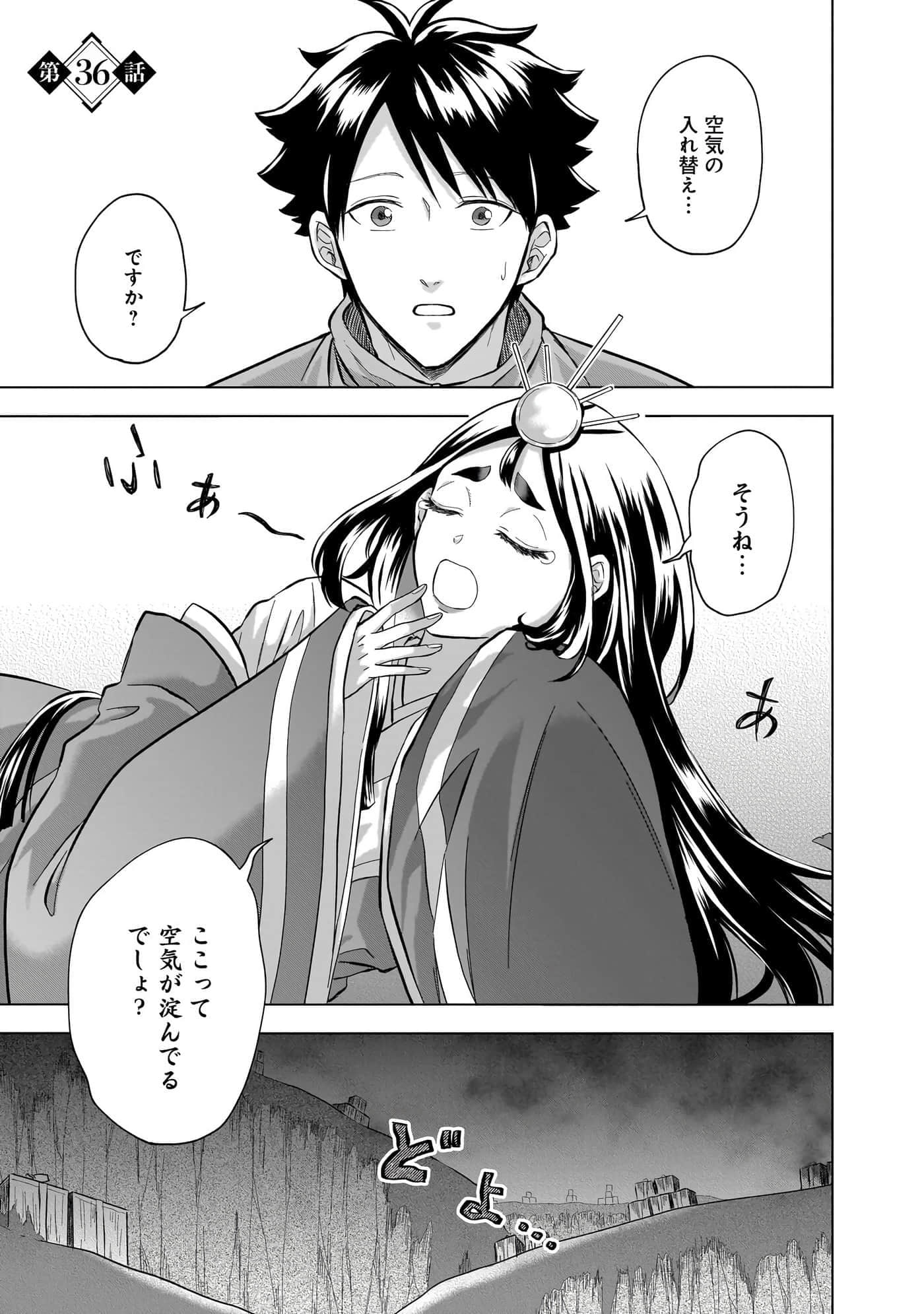 第 121 页
