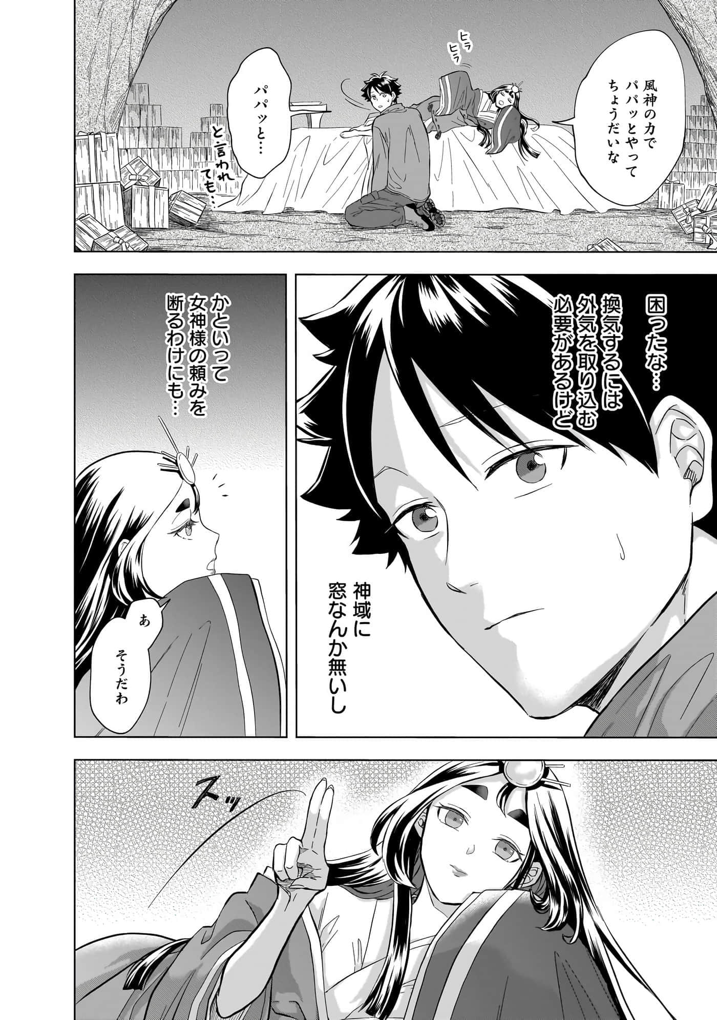 第 122 页