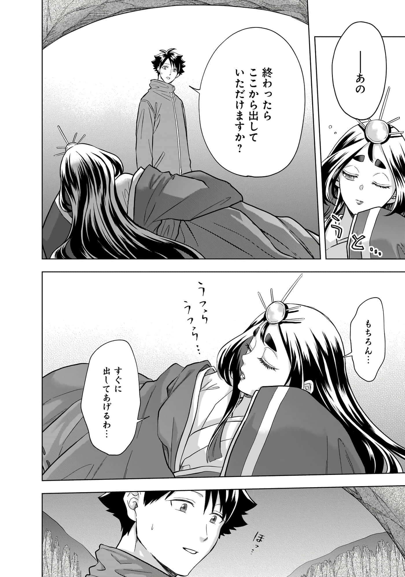 第 124 页