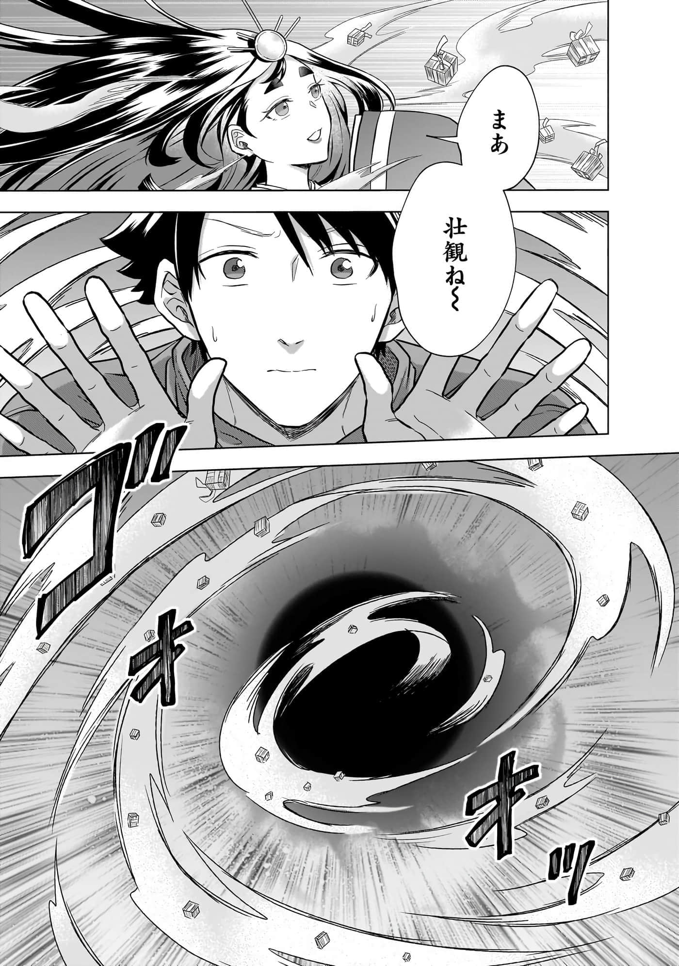 第 127 页