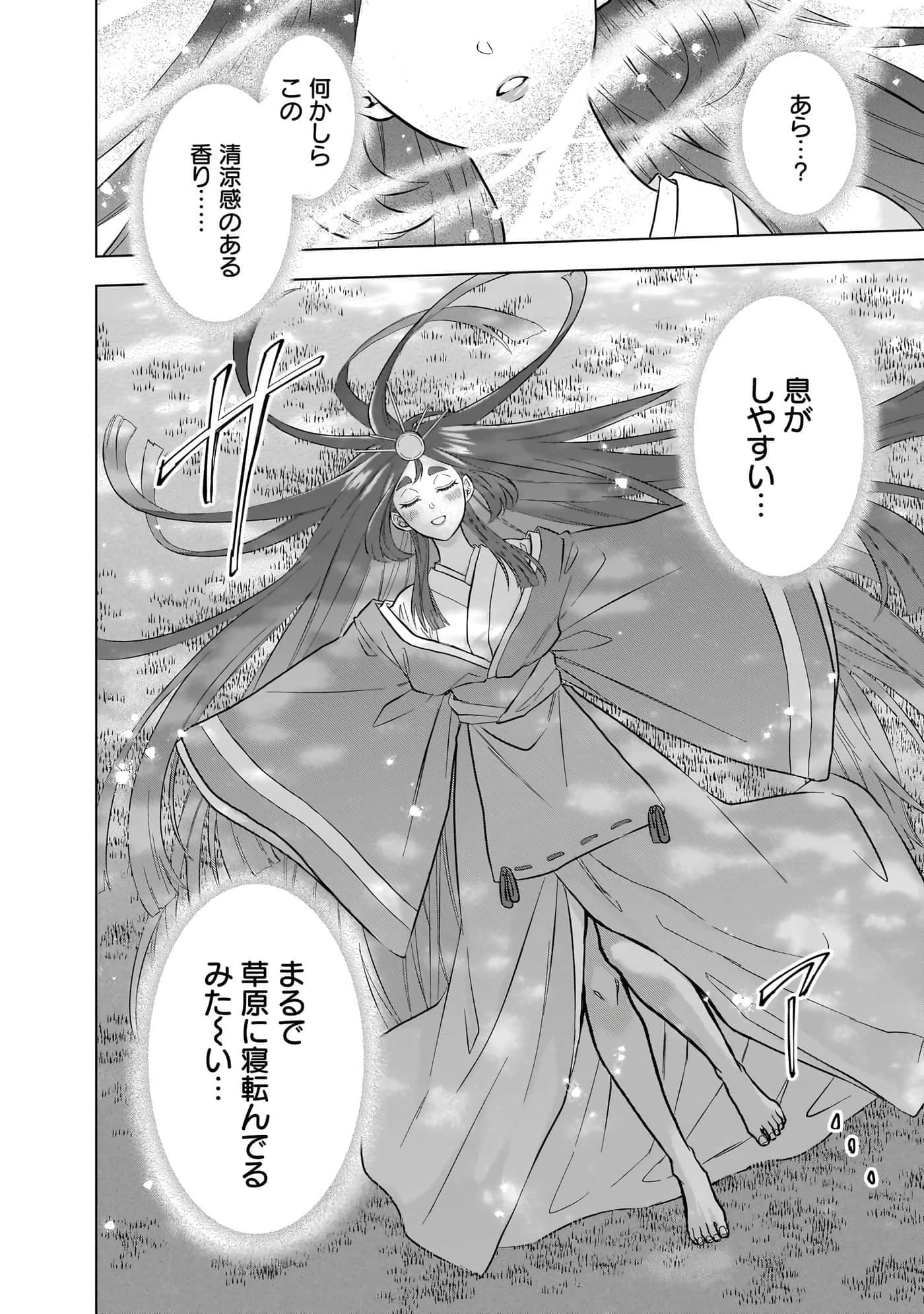 第 130 页