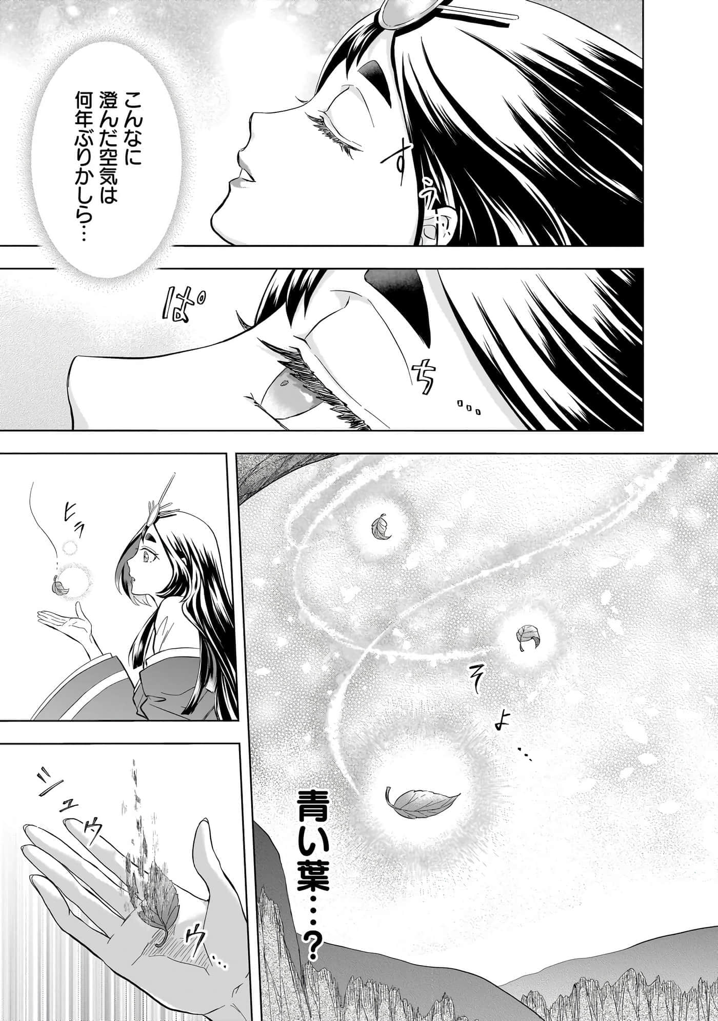 第 131 页