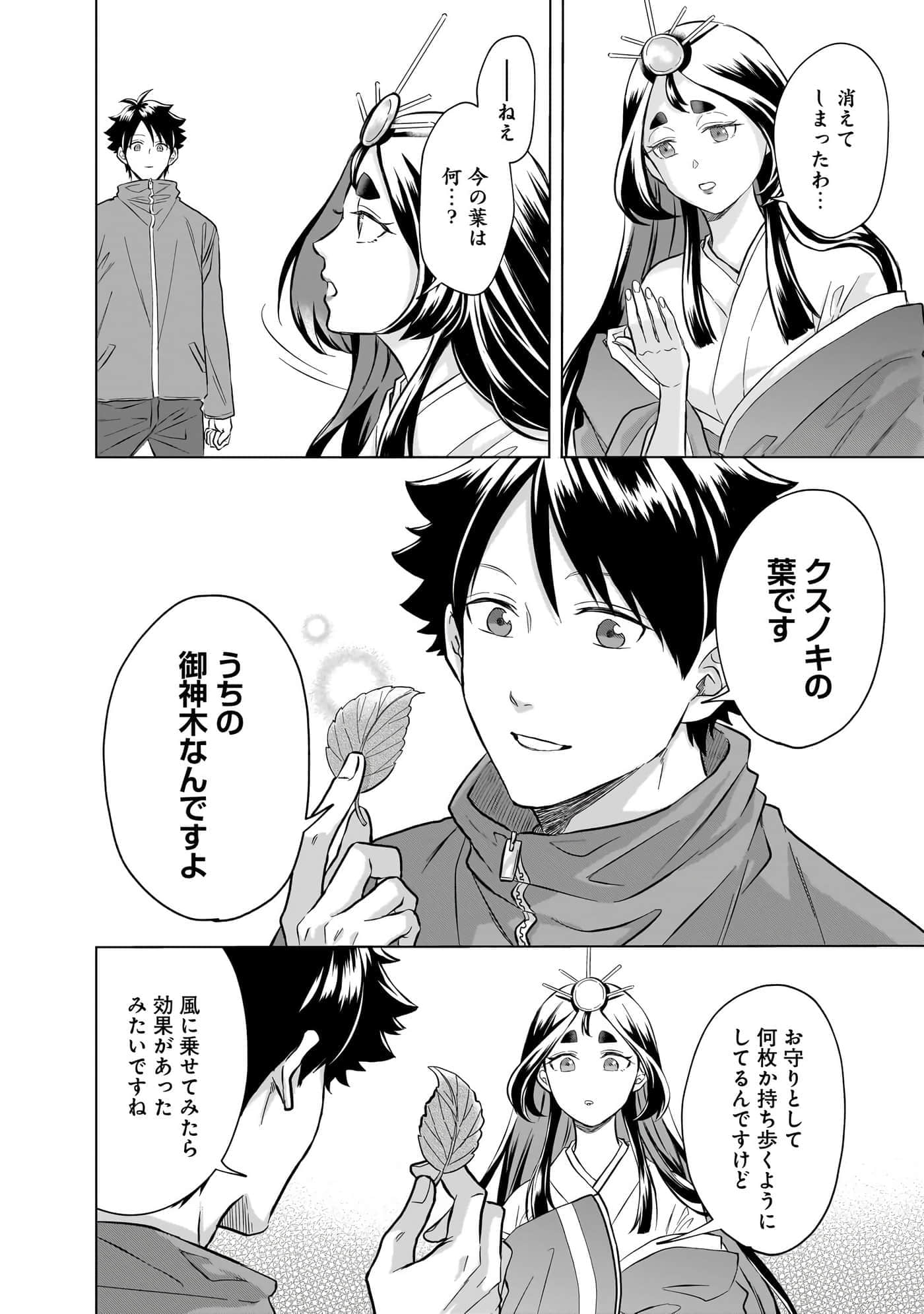 第 132 页