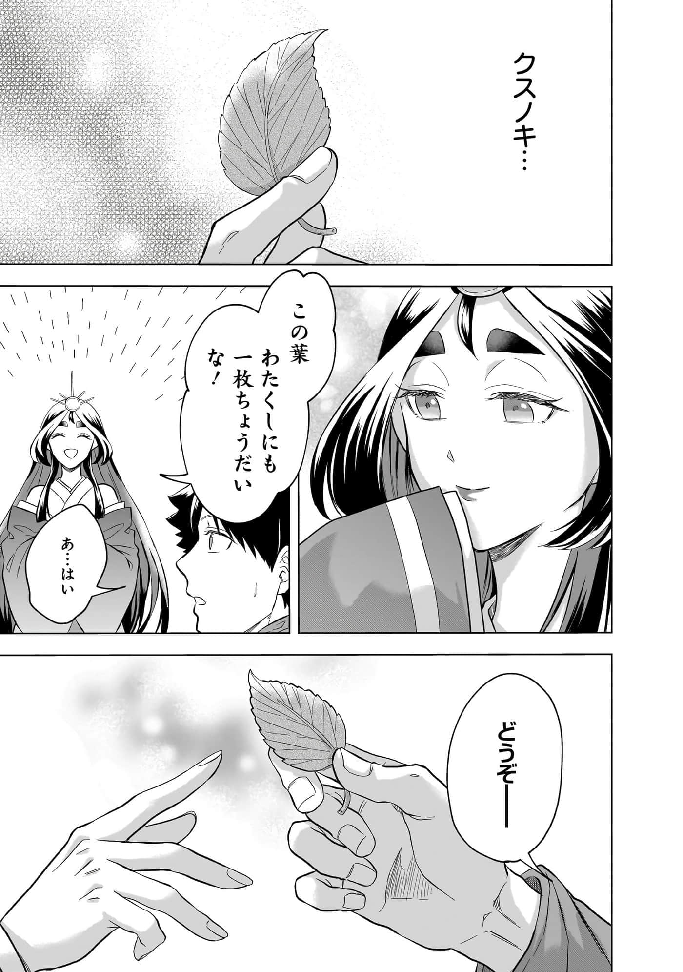 第 133 页