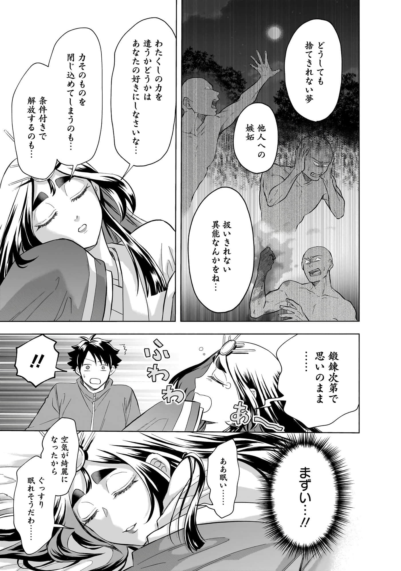 第 137 页