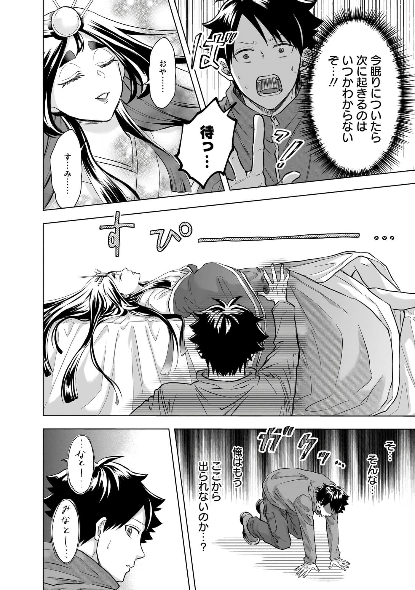 第 138 页