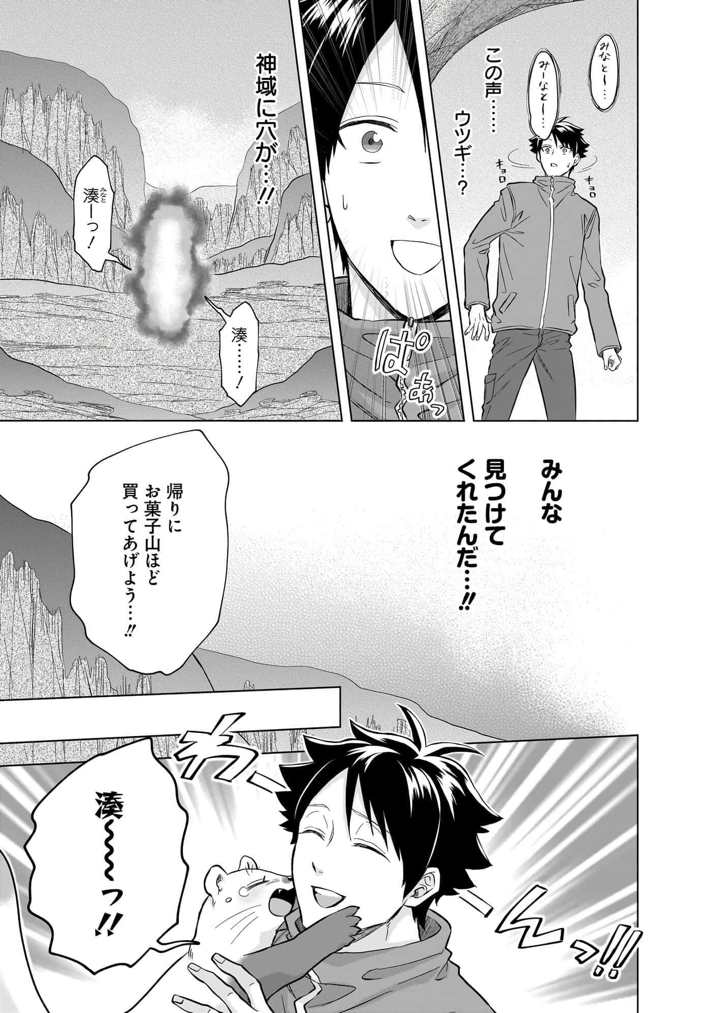 第 139 页