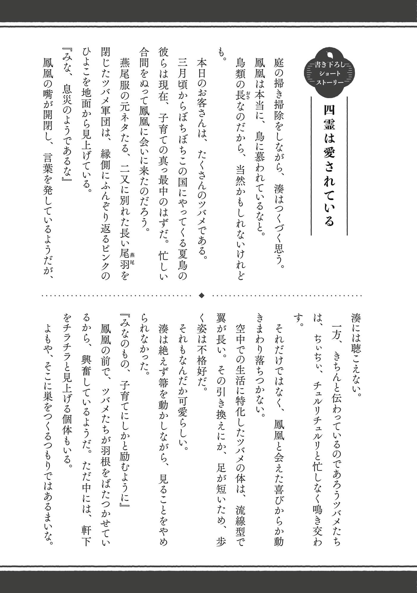 第 141 页
