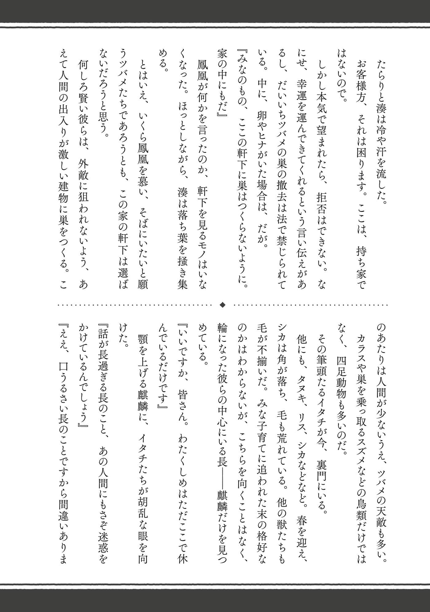 第 142 页