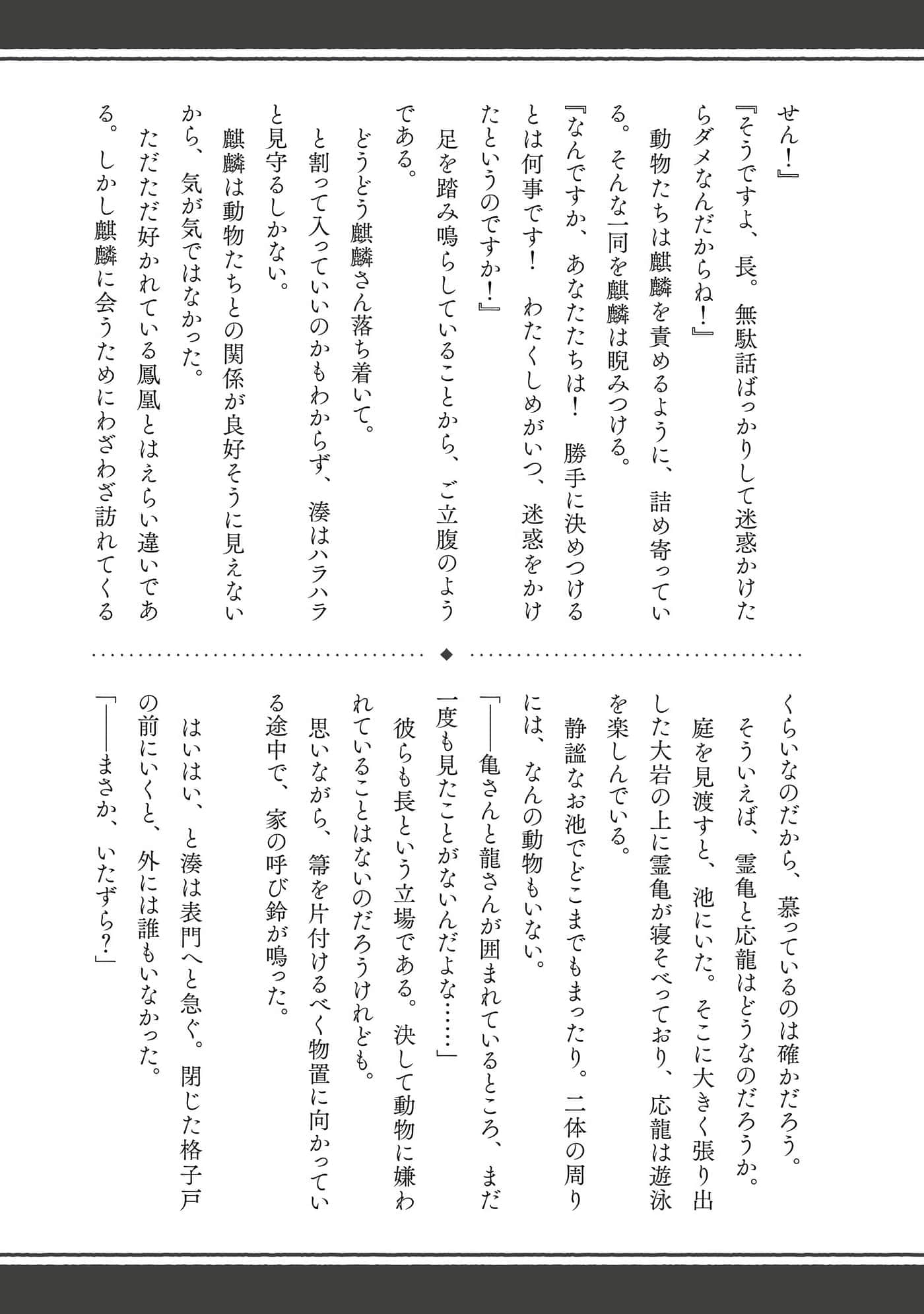 第 143 页