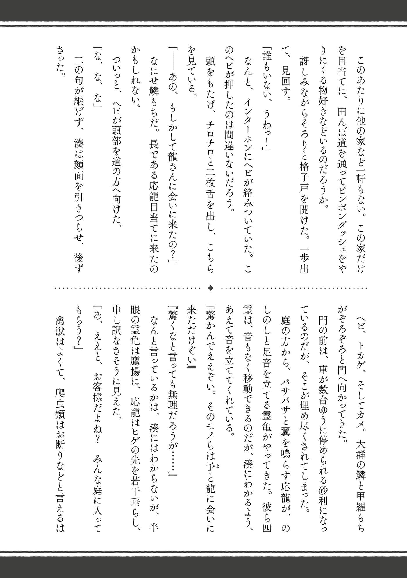 第 144 页