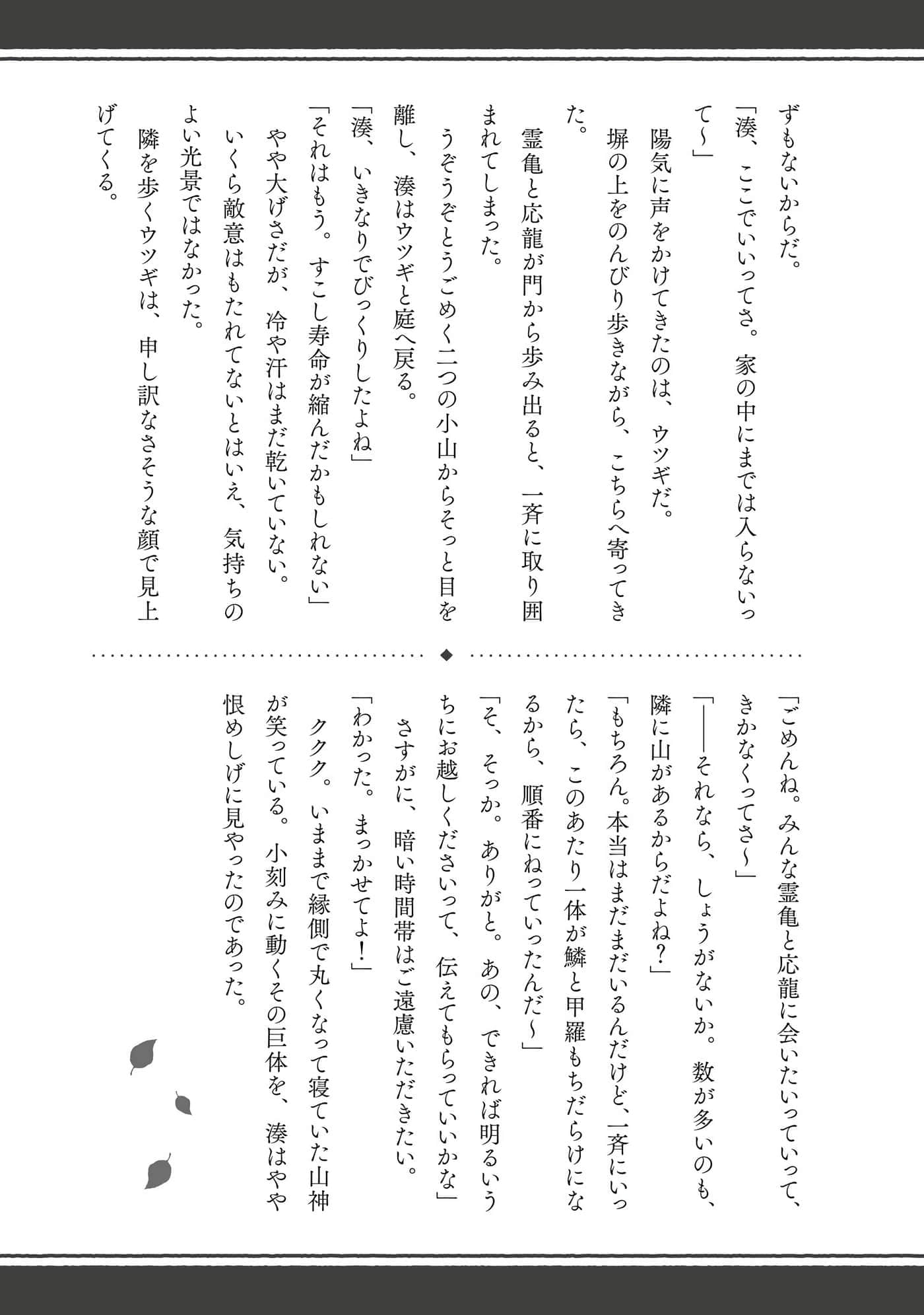 第 145 页