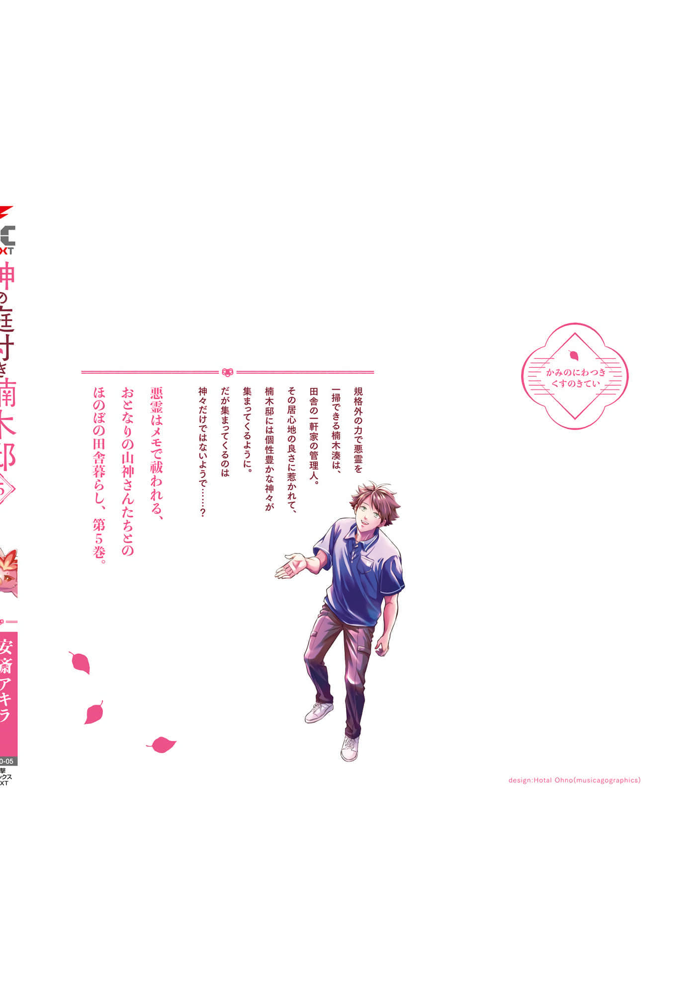第 148 页