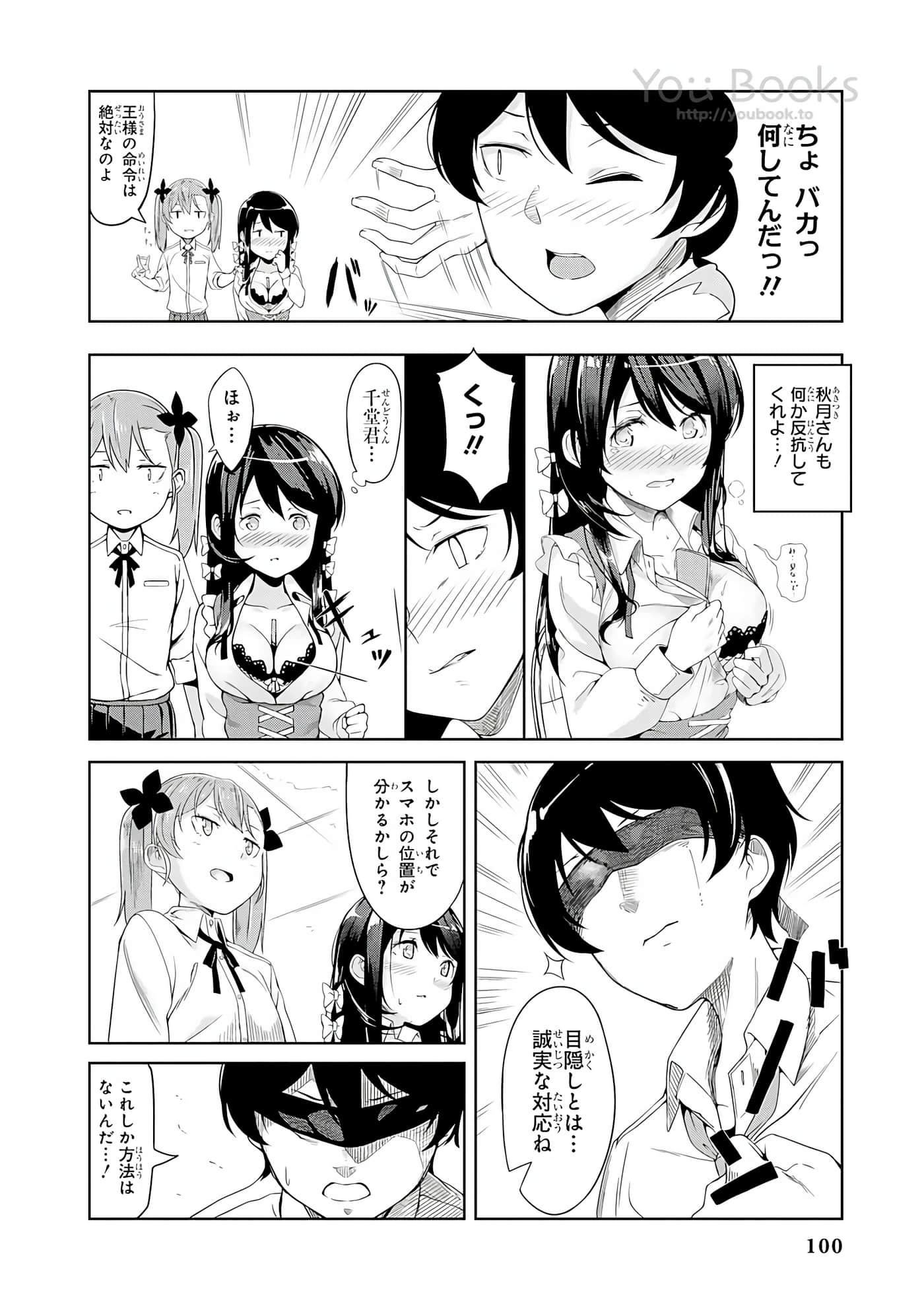 Page 31
