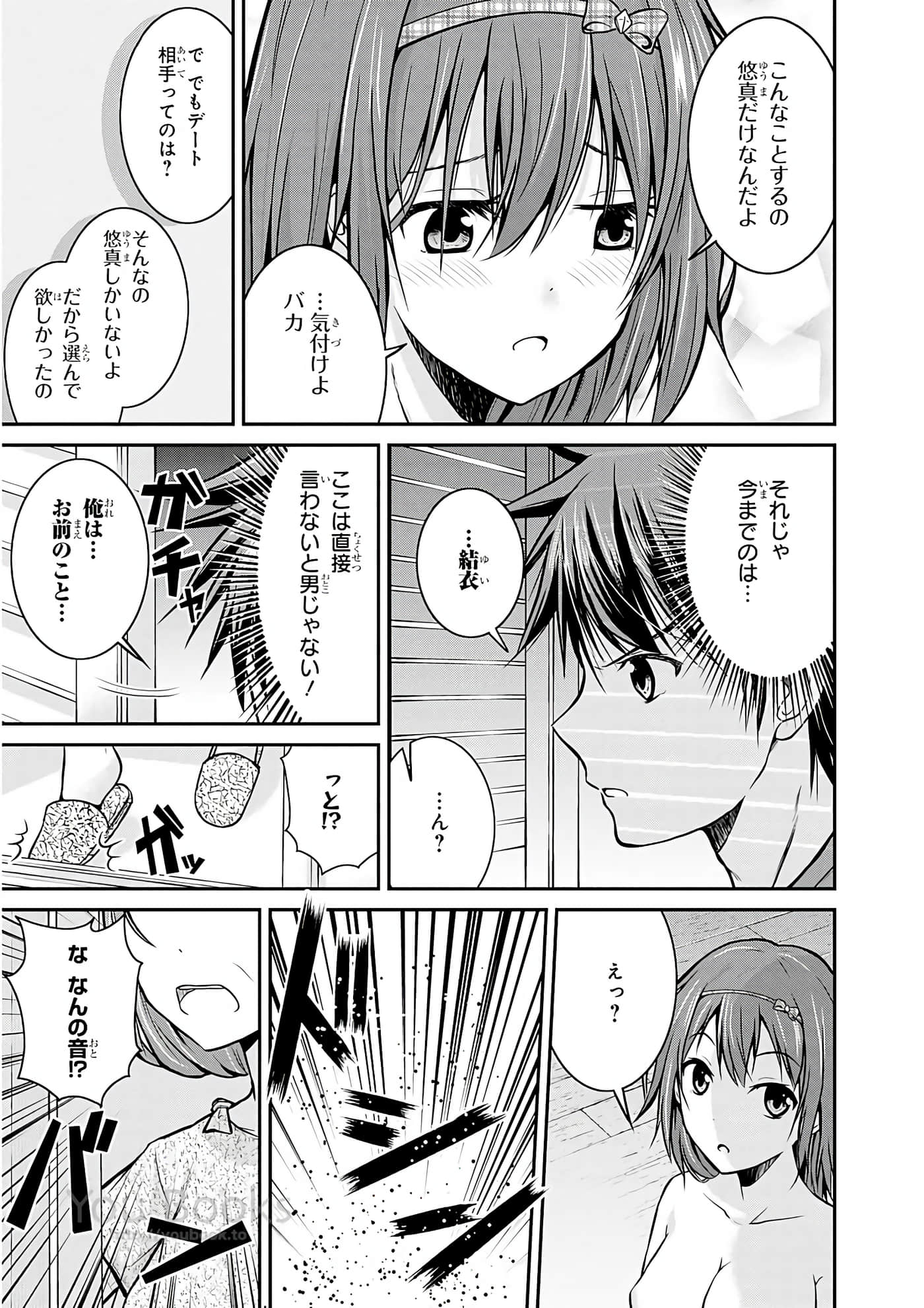 Page 54