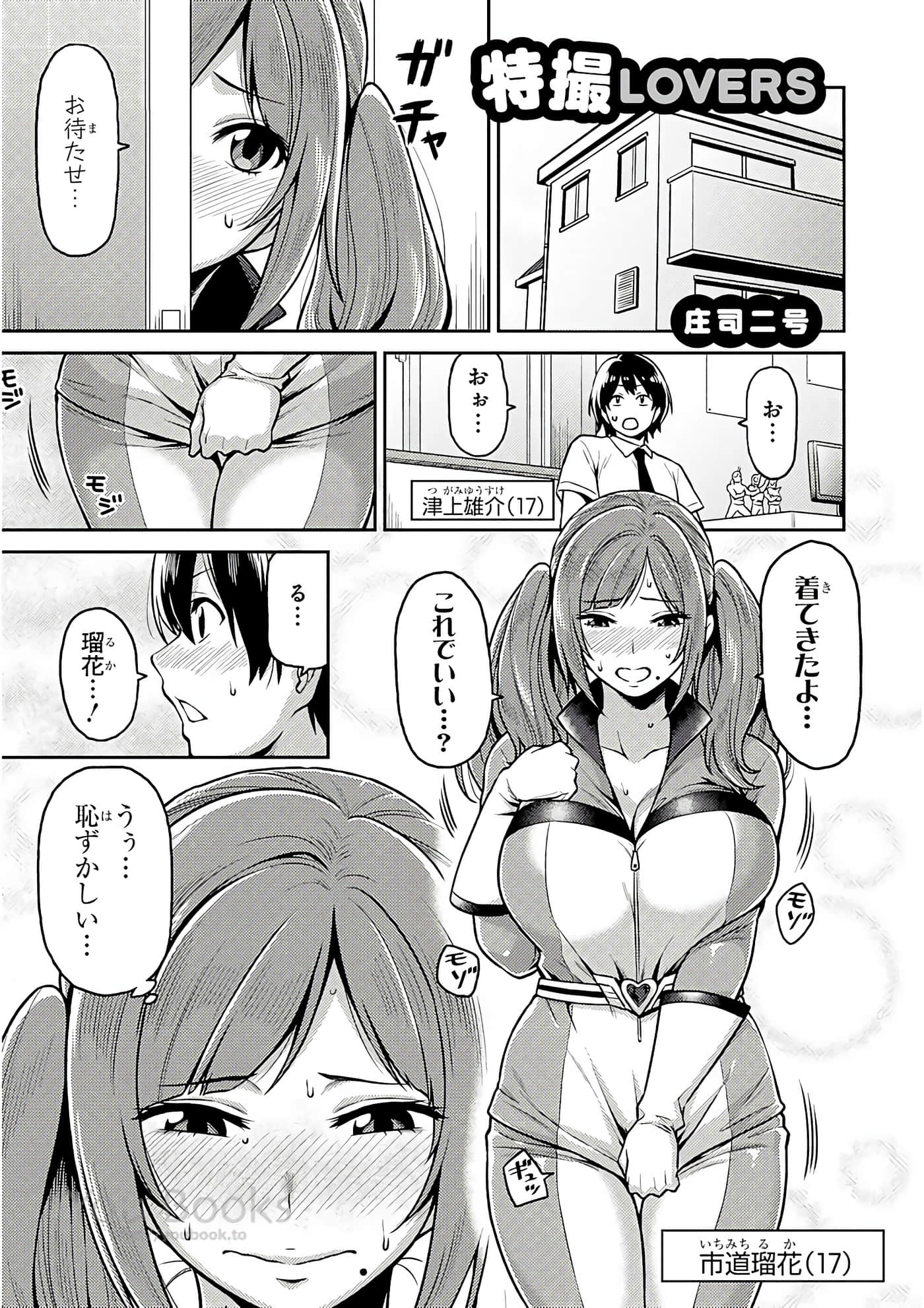 Page 58
