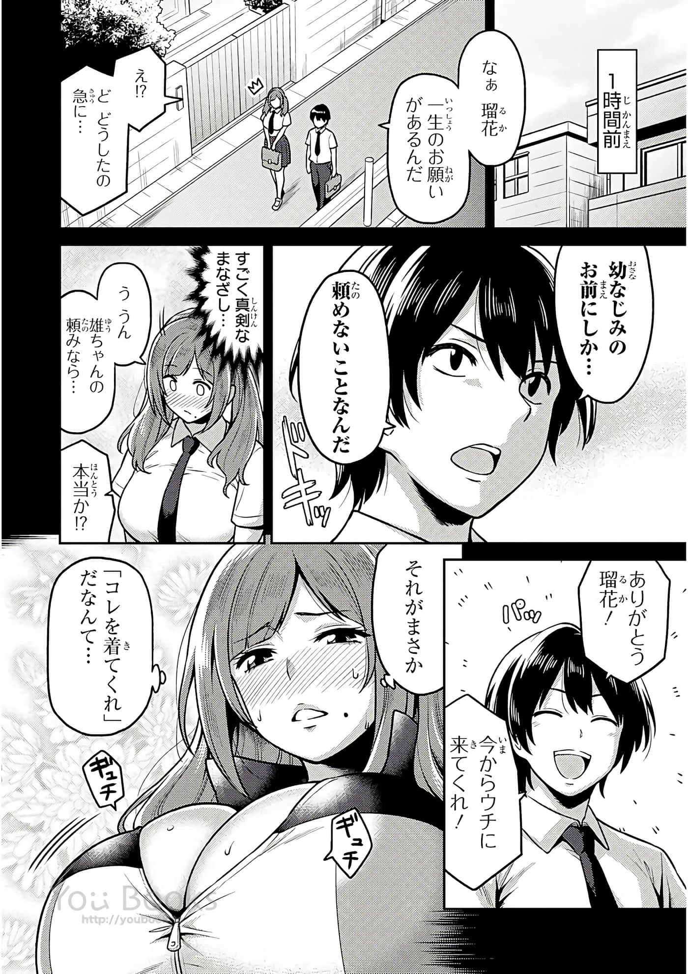 Page 59