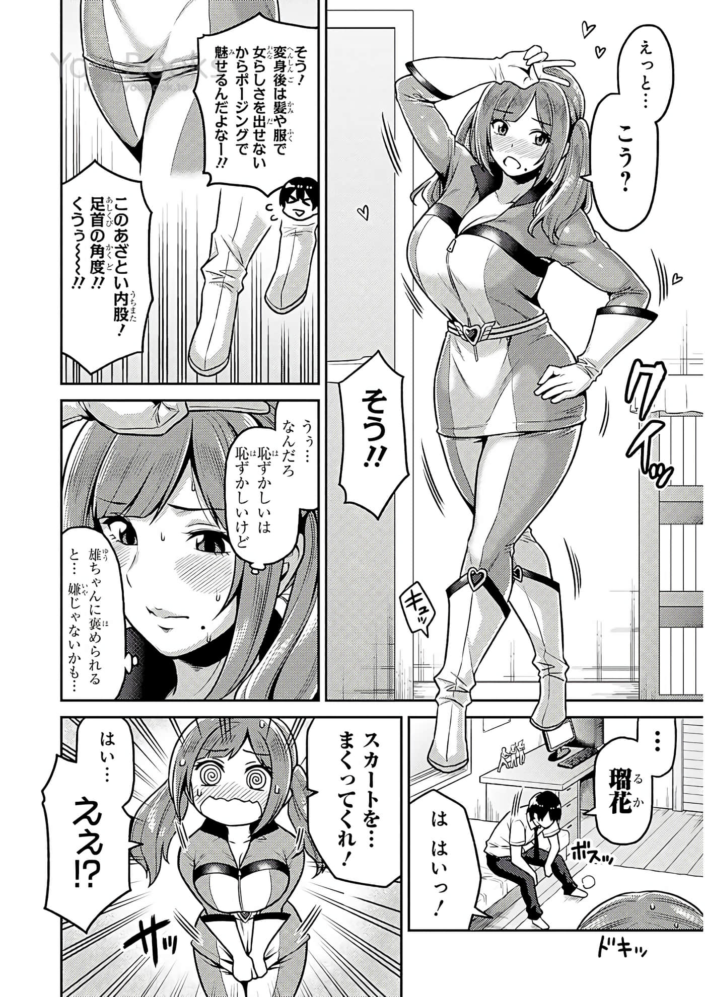 Page 61