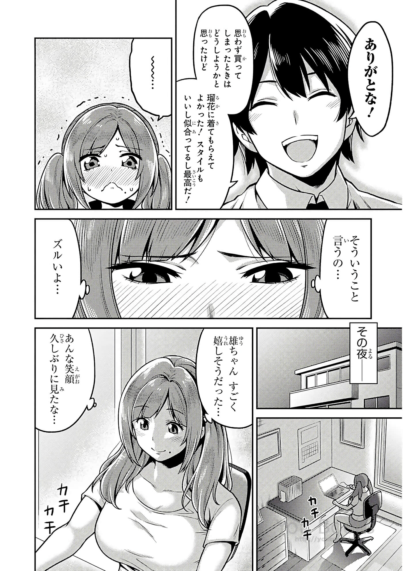 Page 63