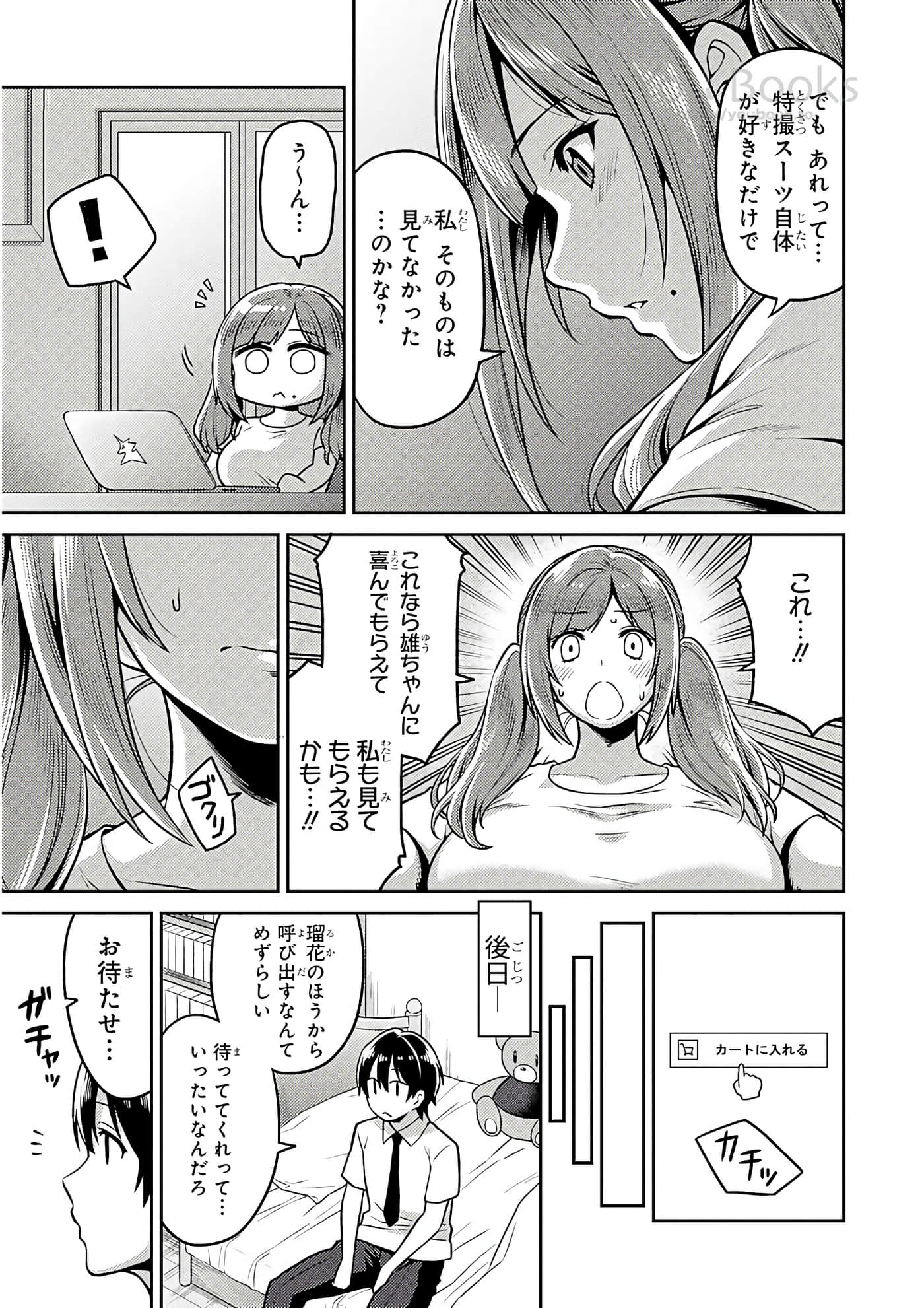 Page 64