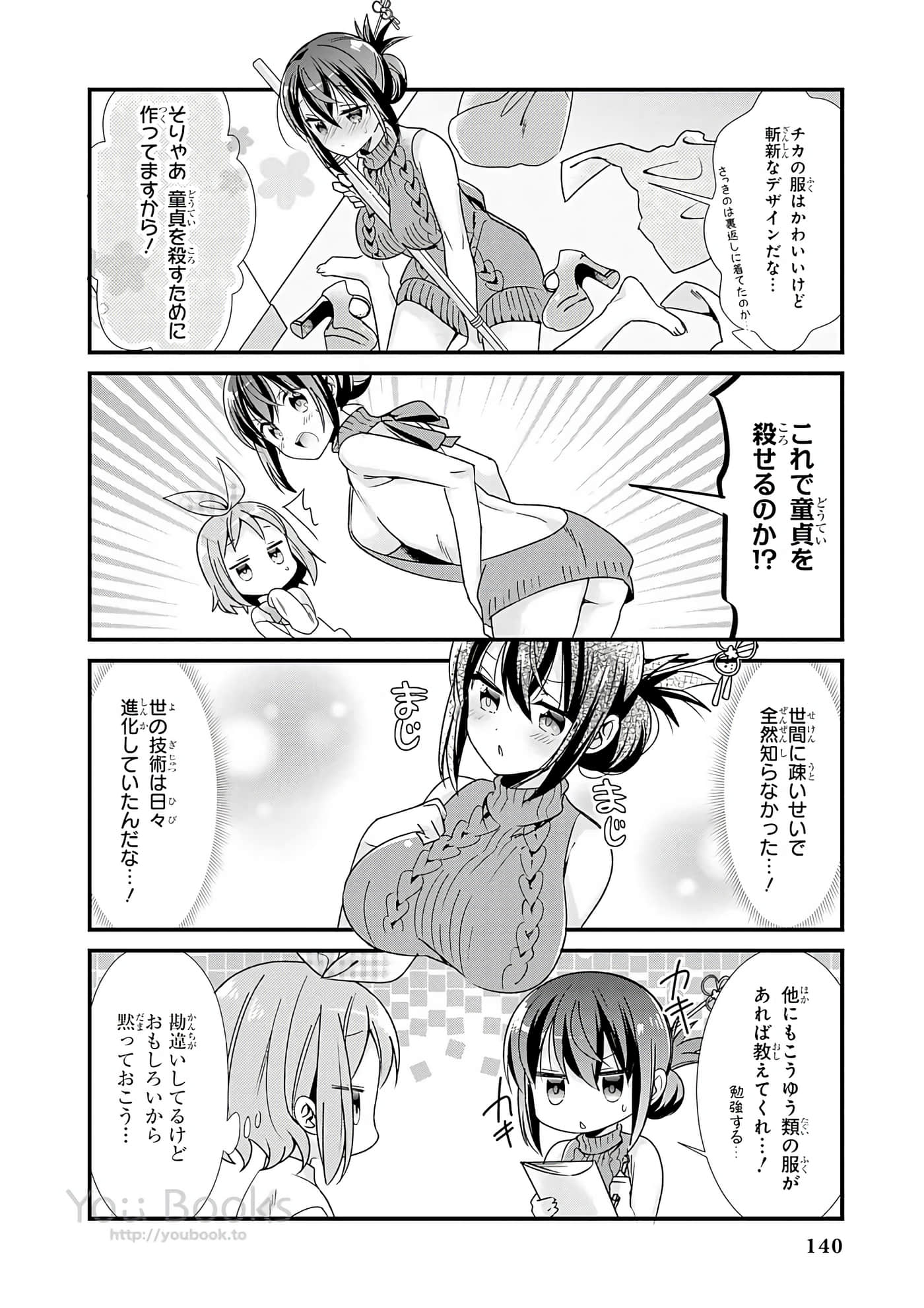 Page 71
