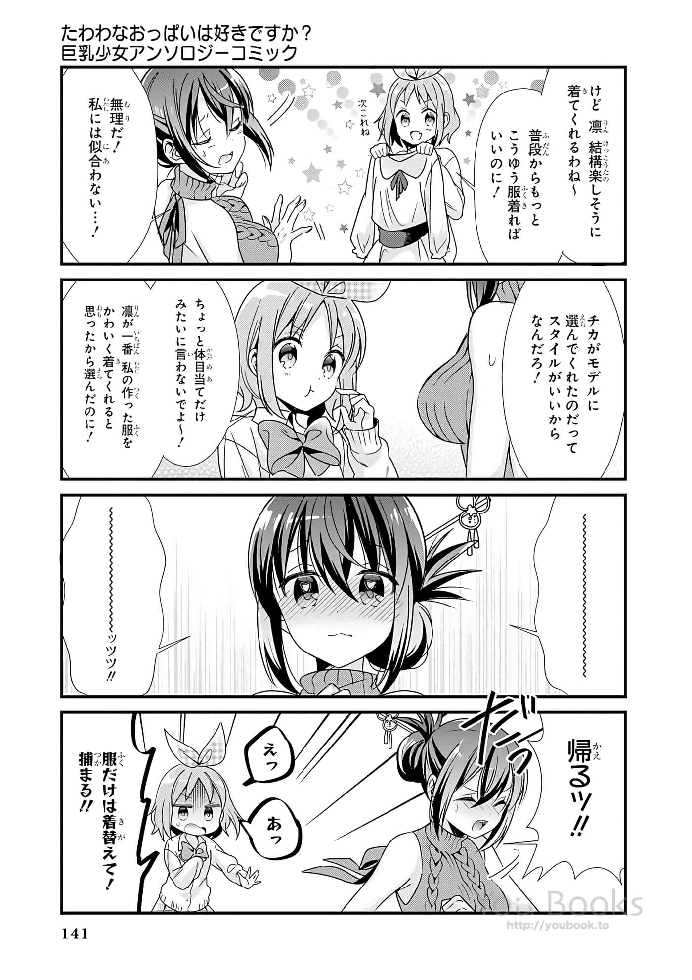 Page 72