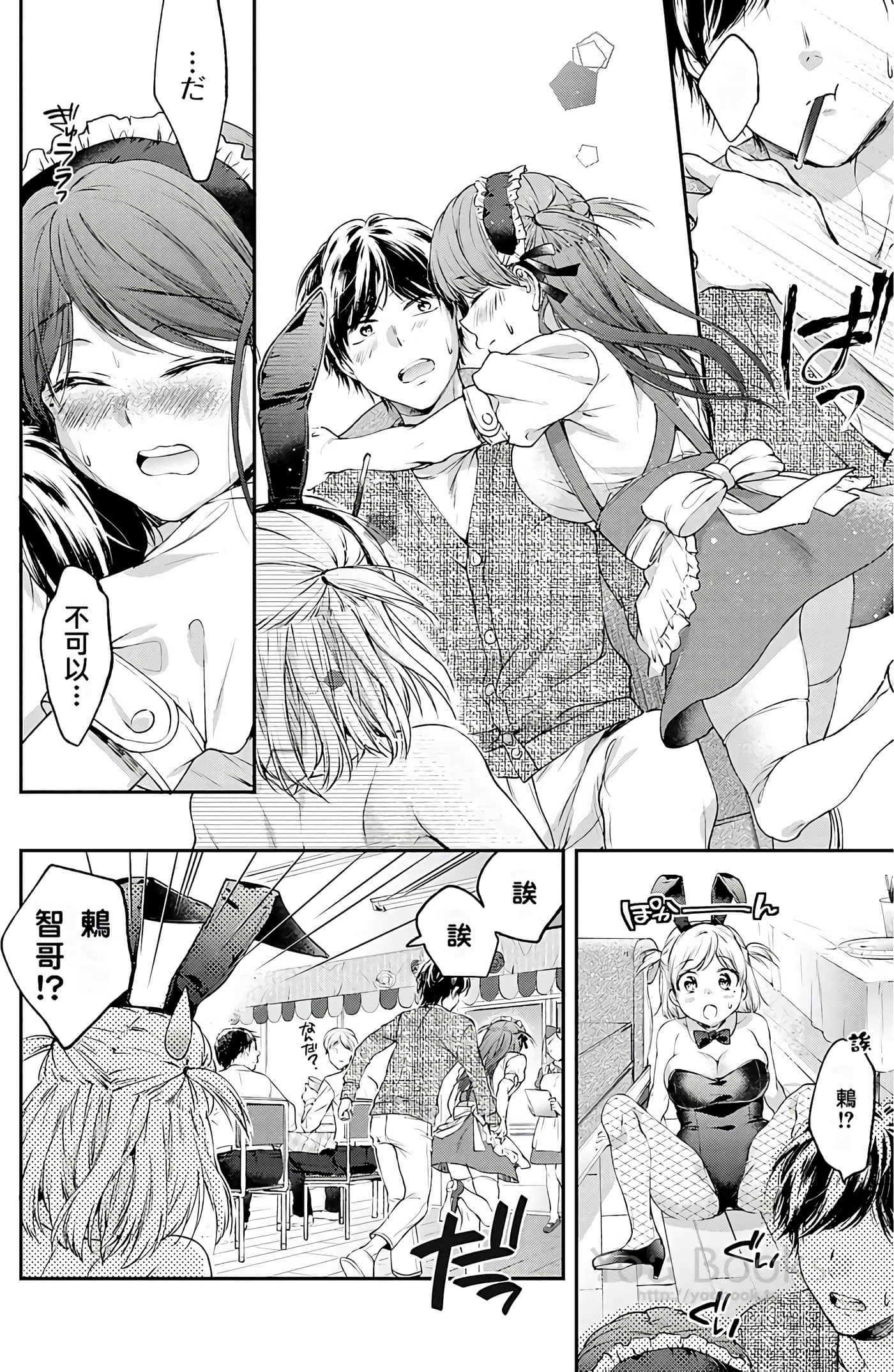 Page 44